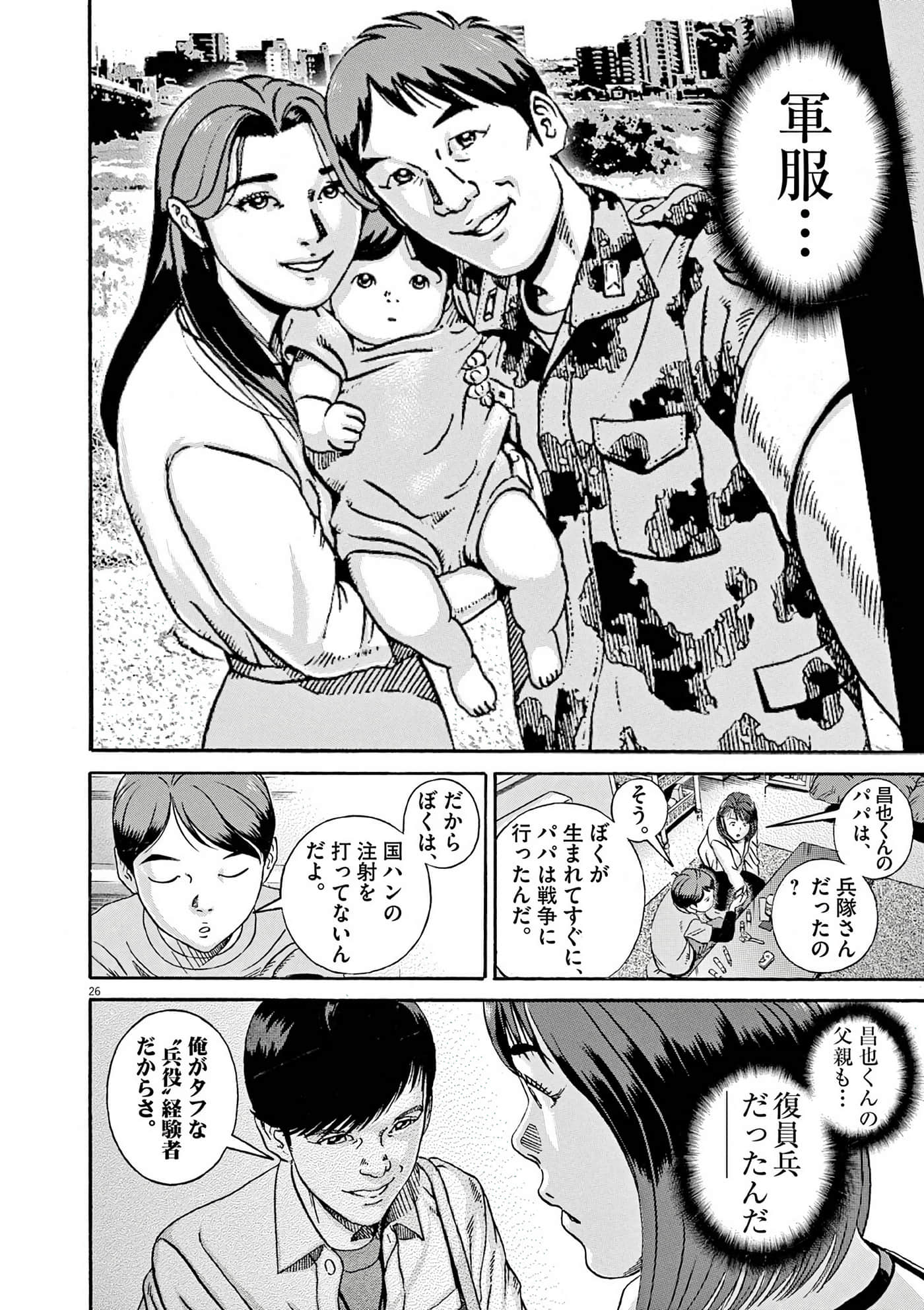 Page 142