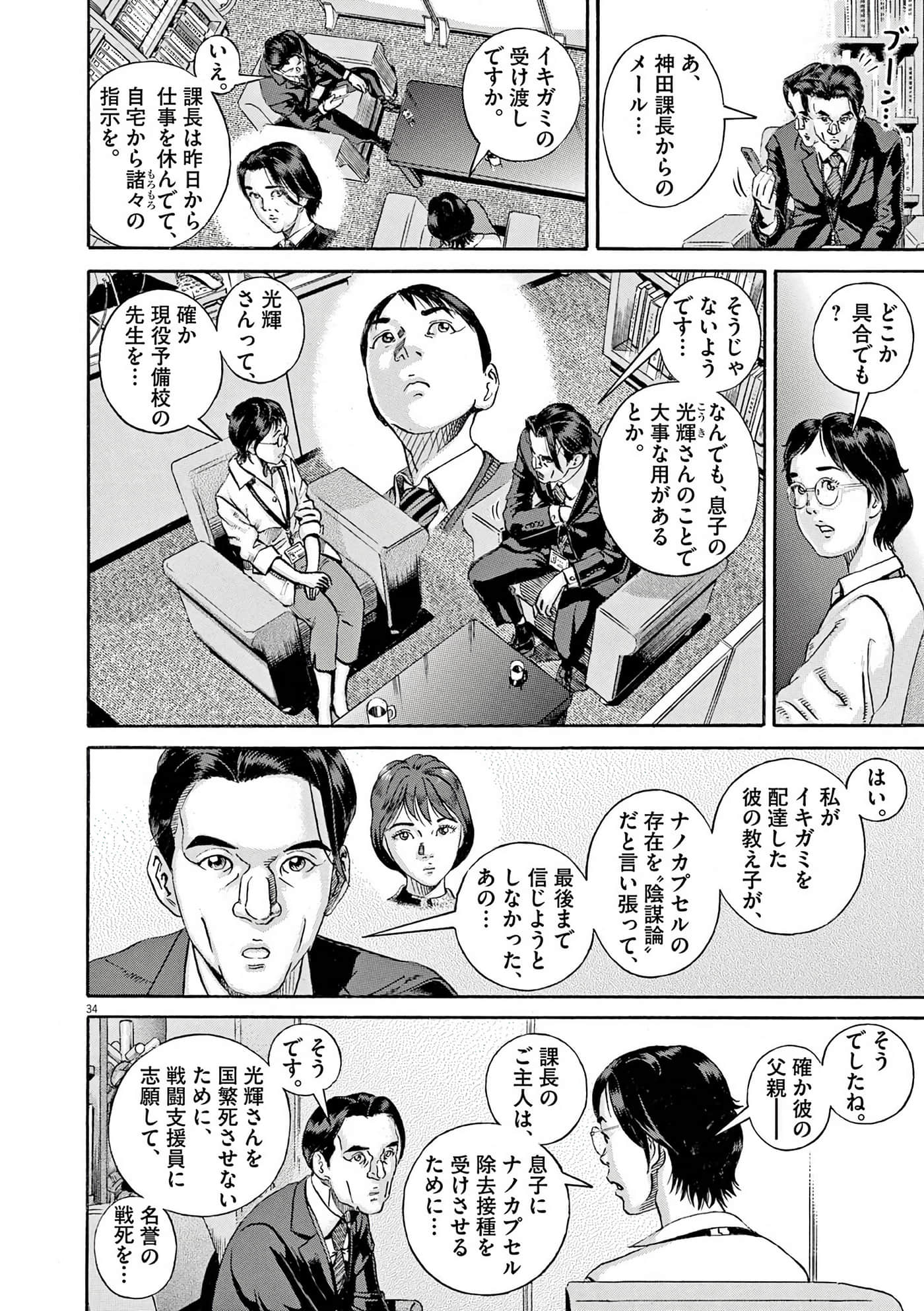 Page 150