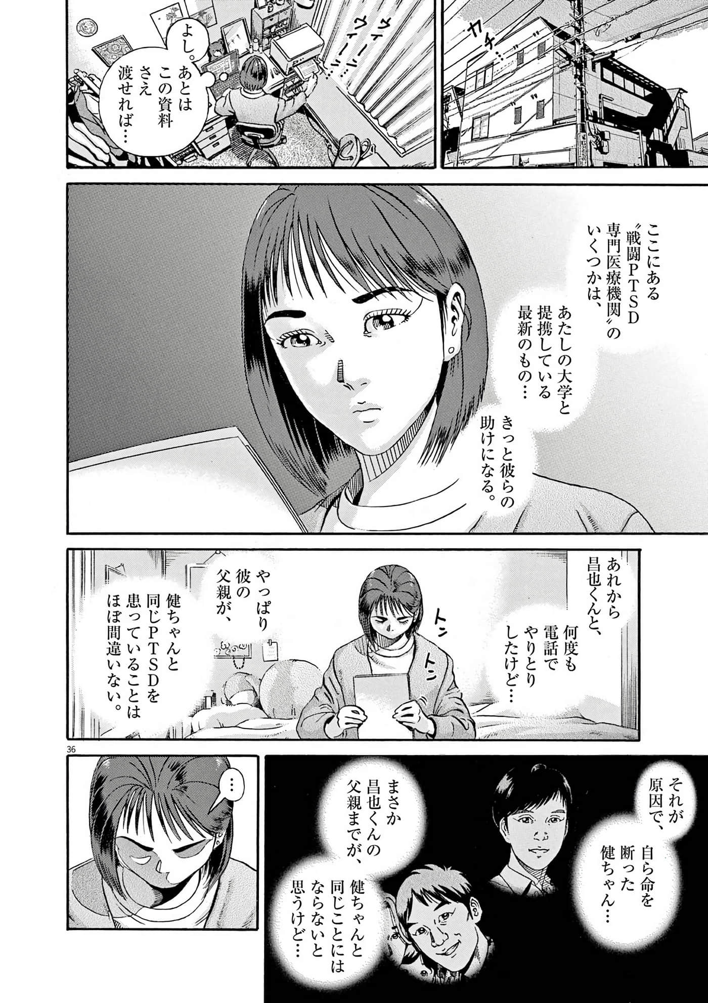 Page 152
