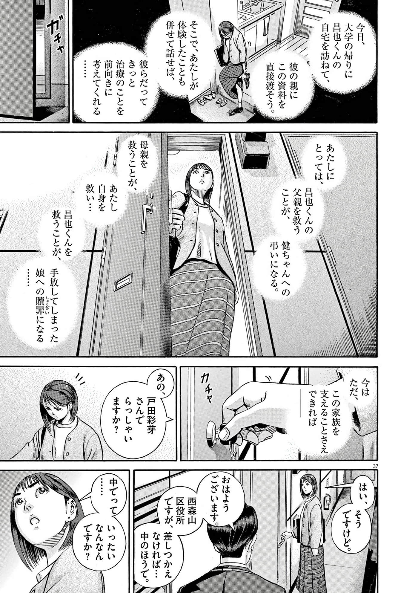 Page 153