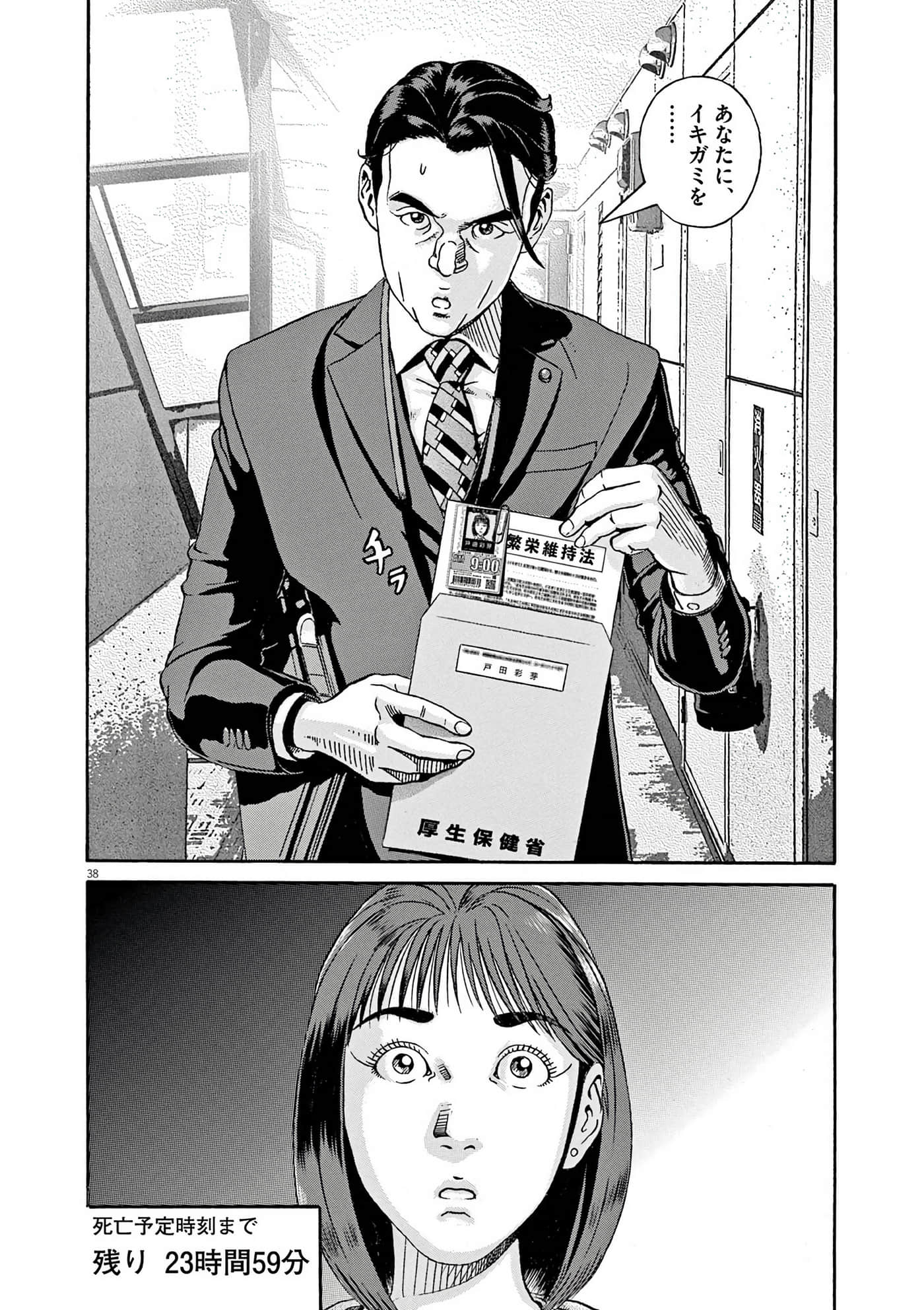 Page 154