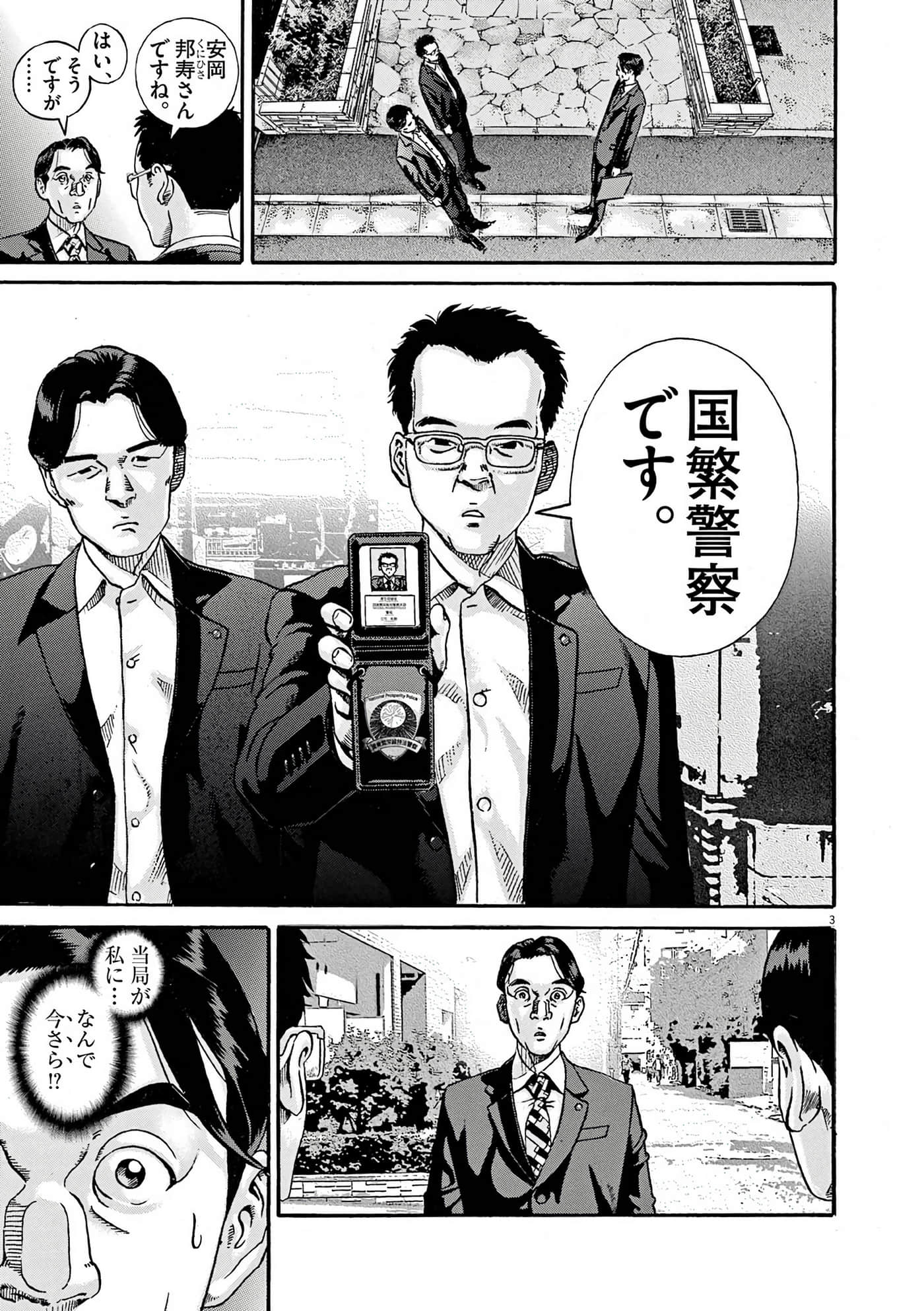 Page 157
