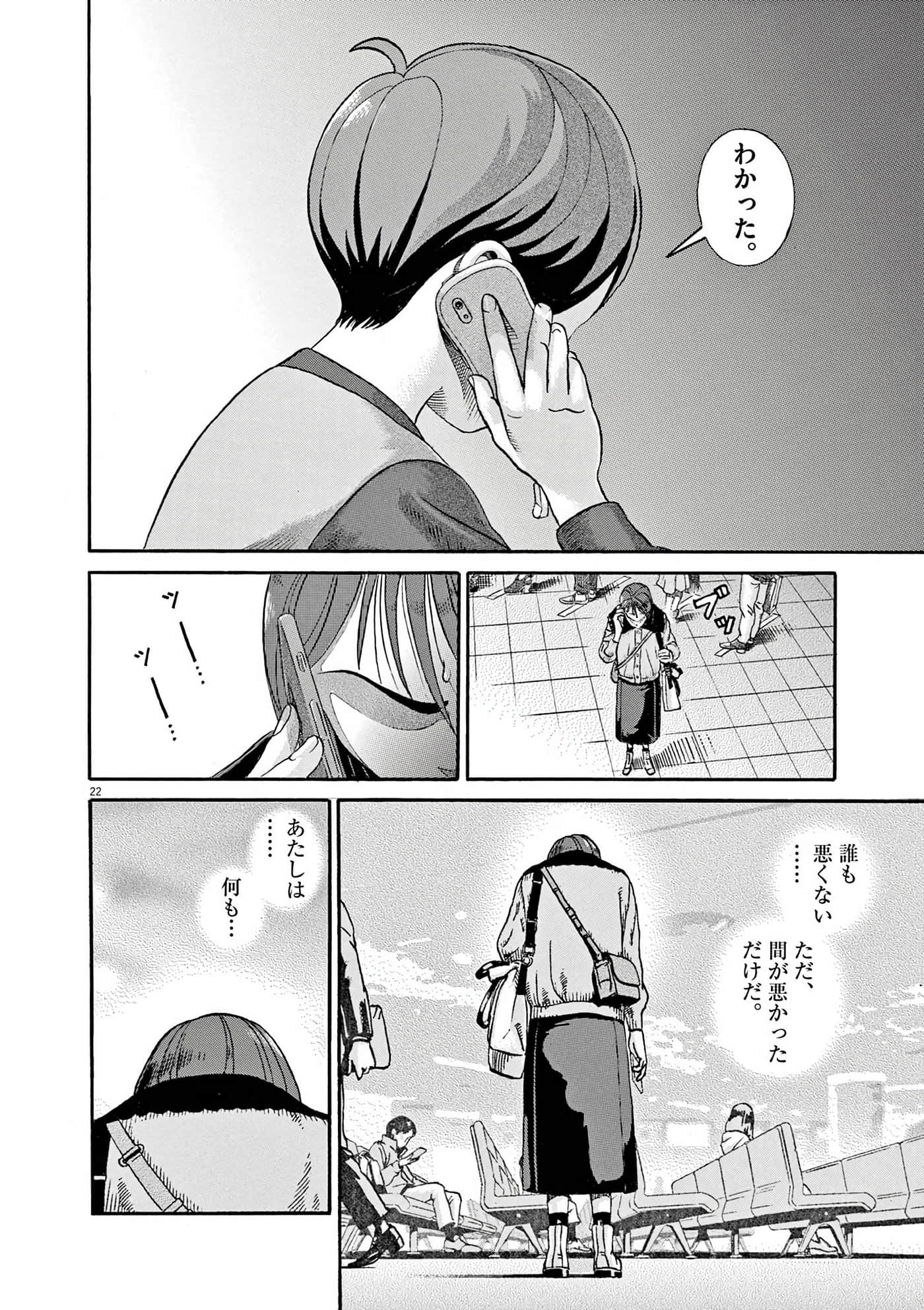 Page 176