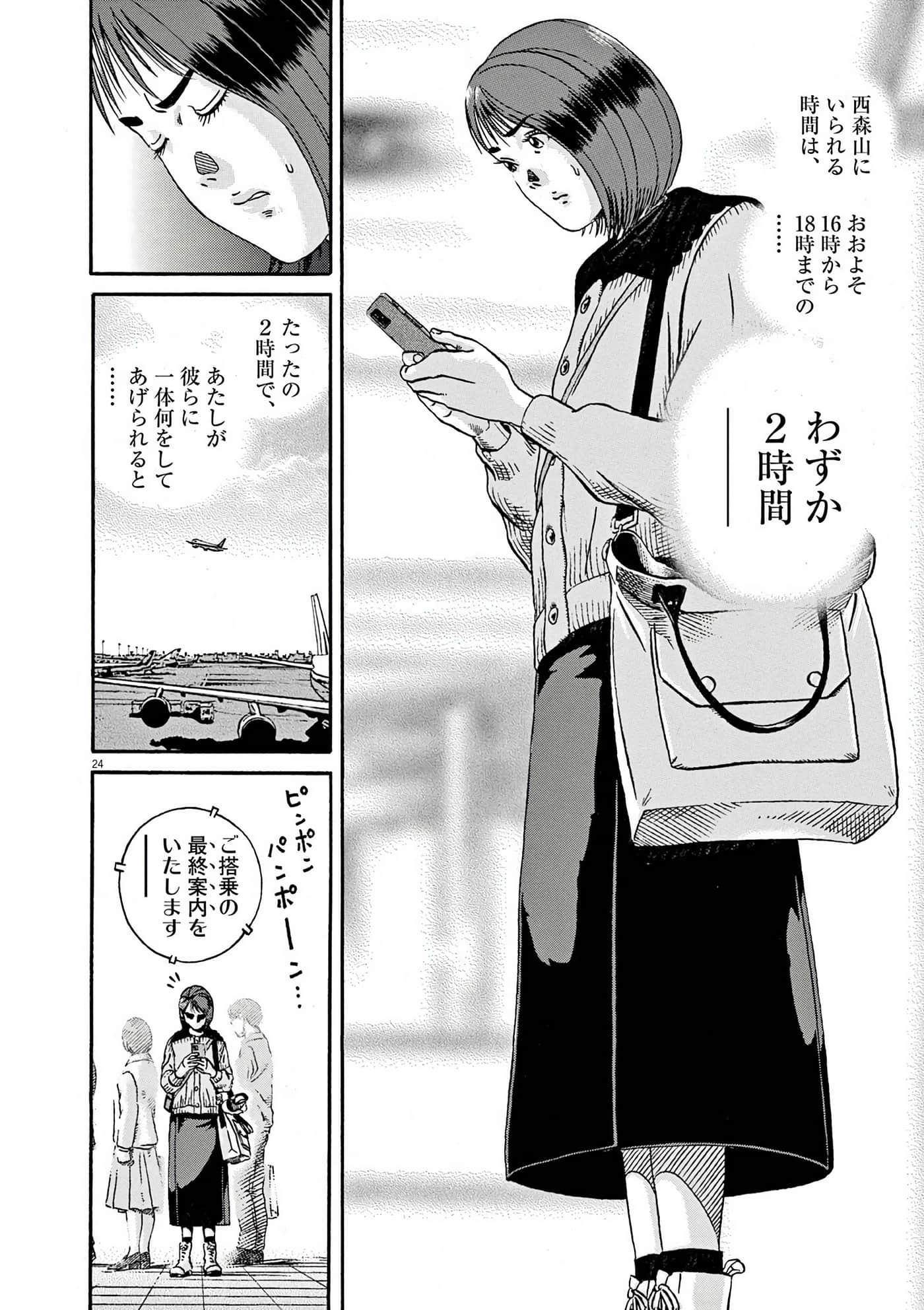 Page 178