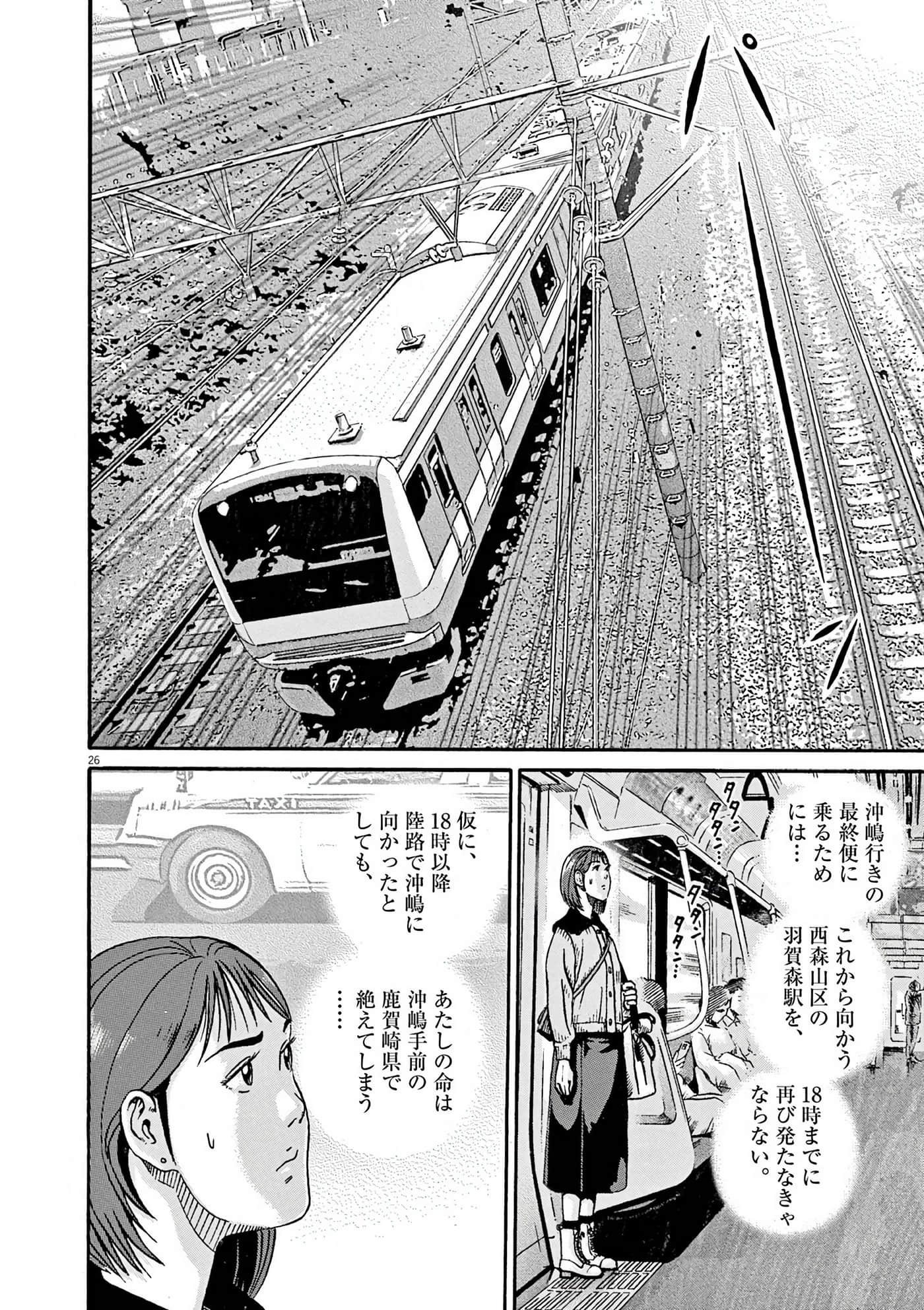 Page 180