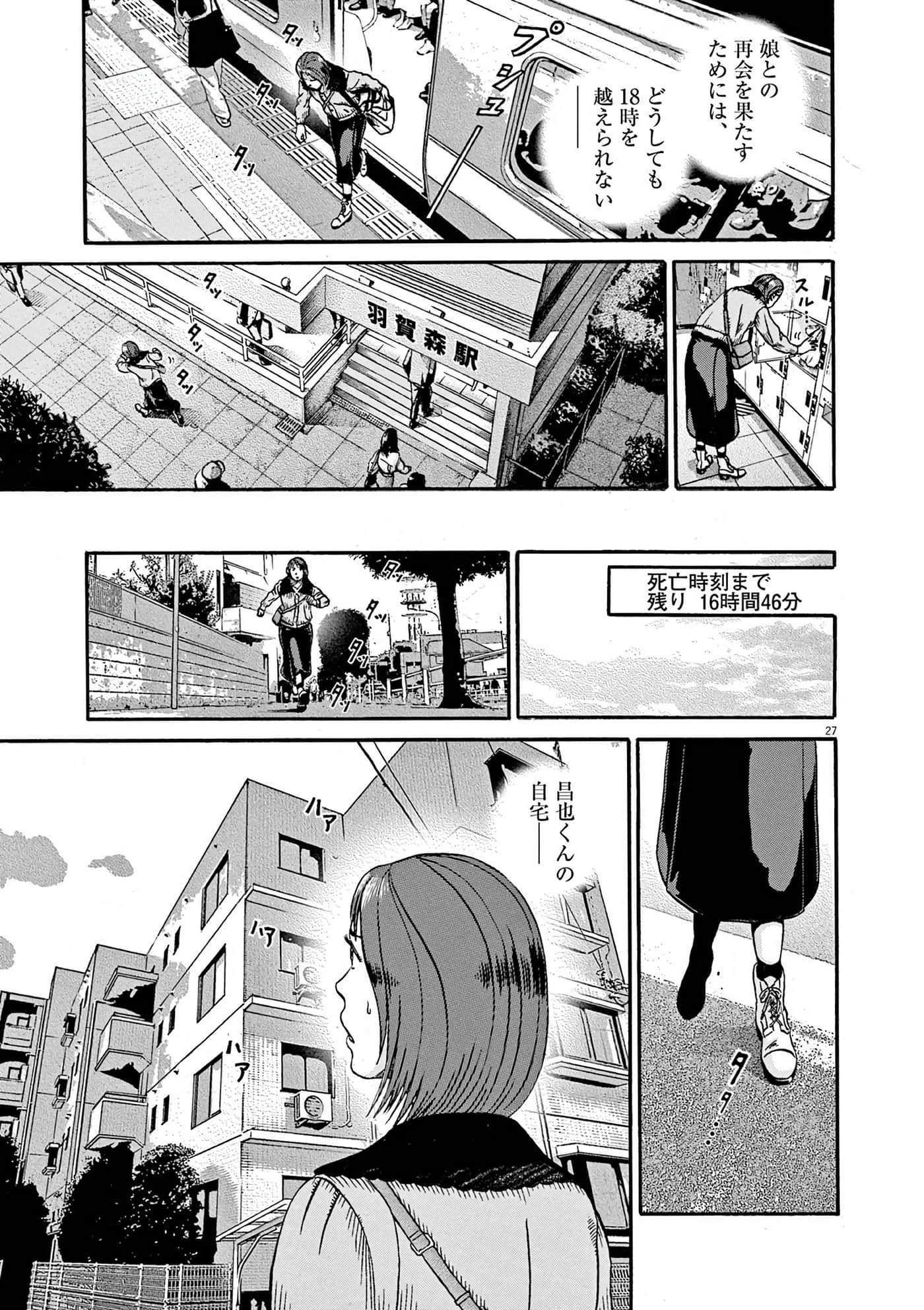 Page 181