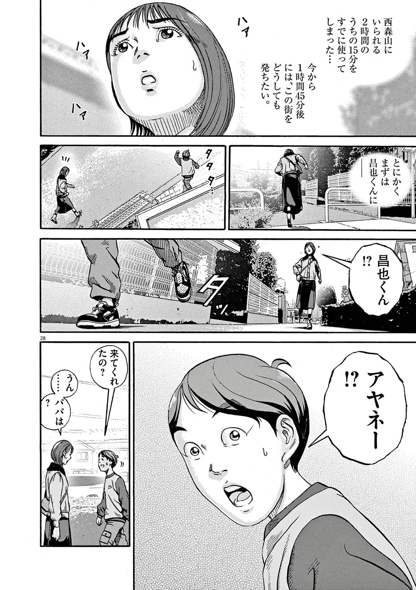 Page 182