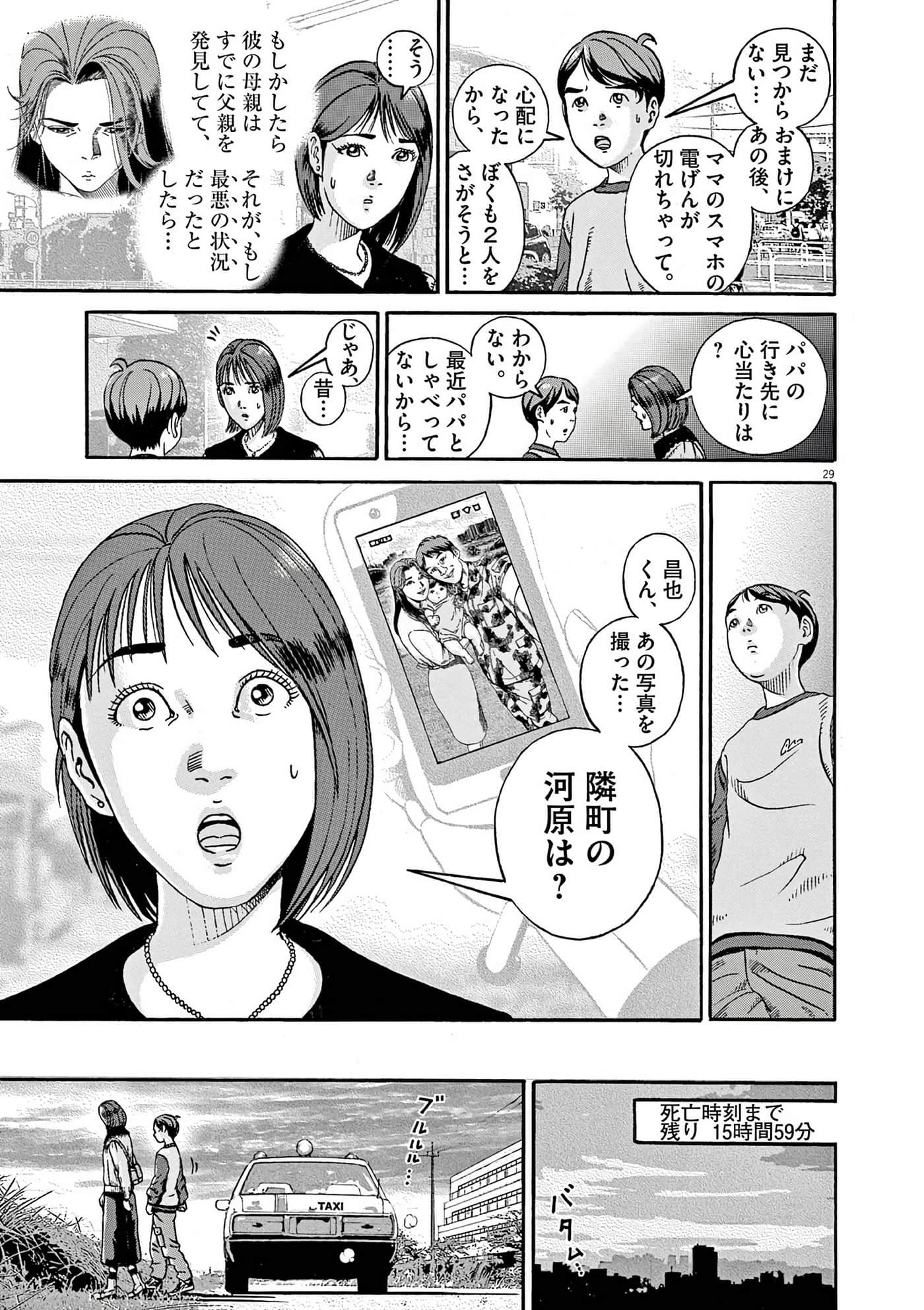 Page 183