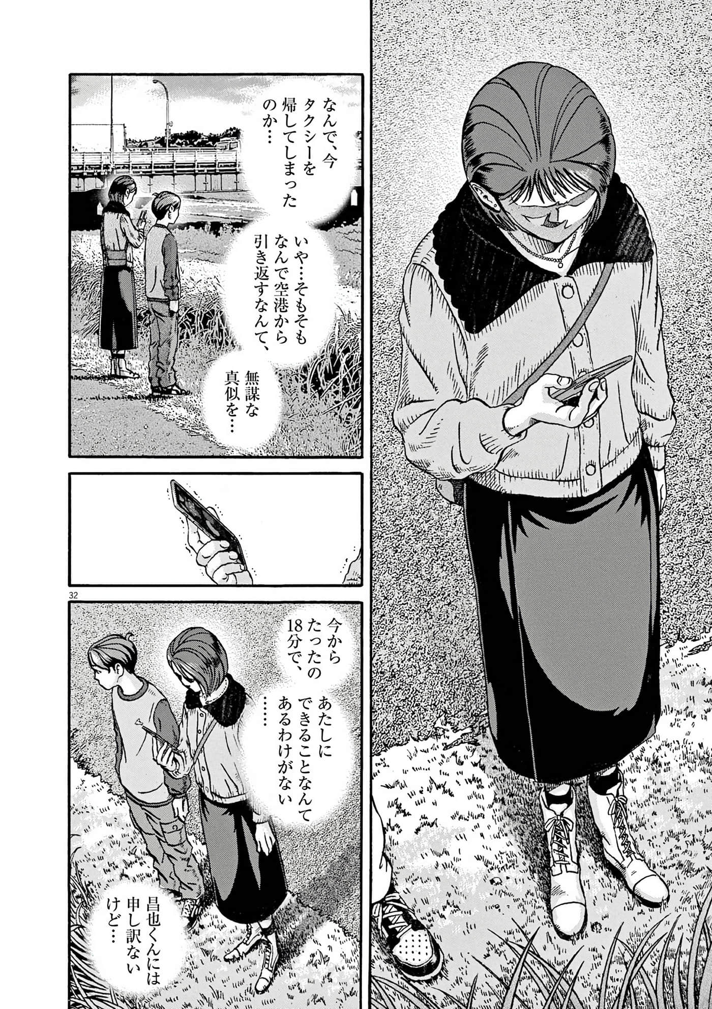 Page 186