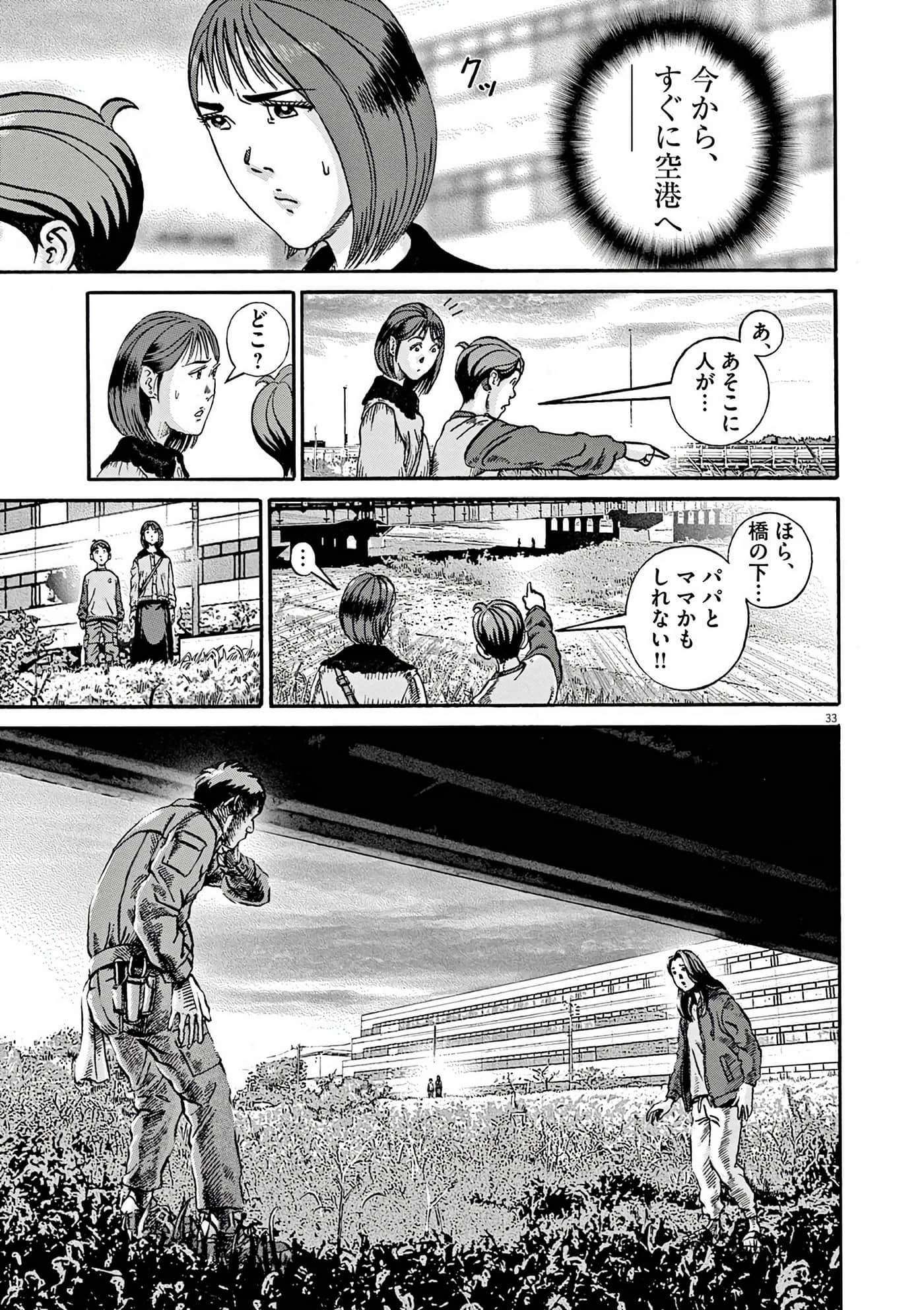Page 187