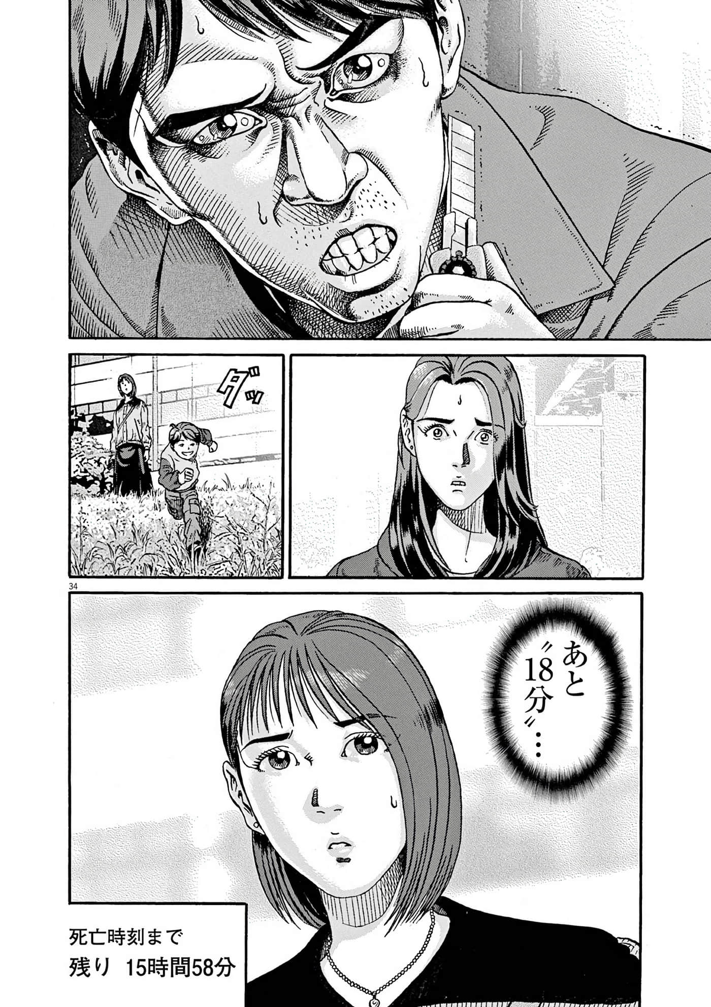 Page 188