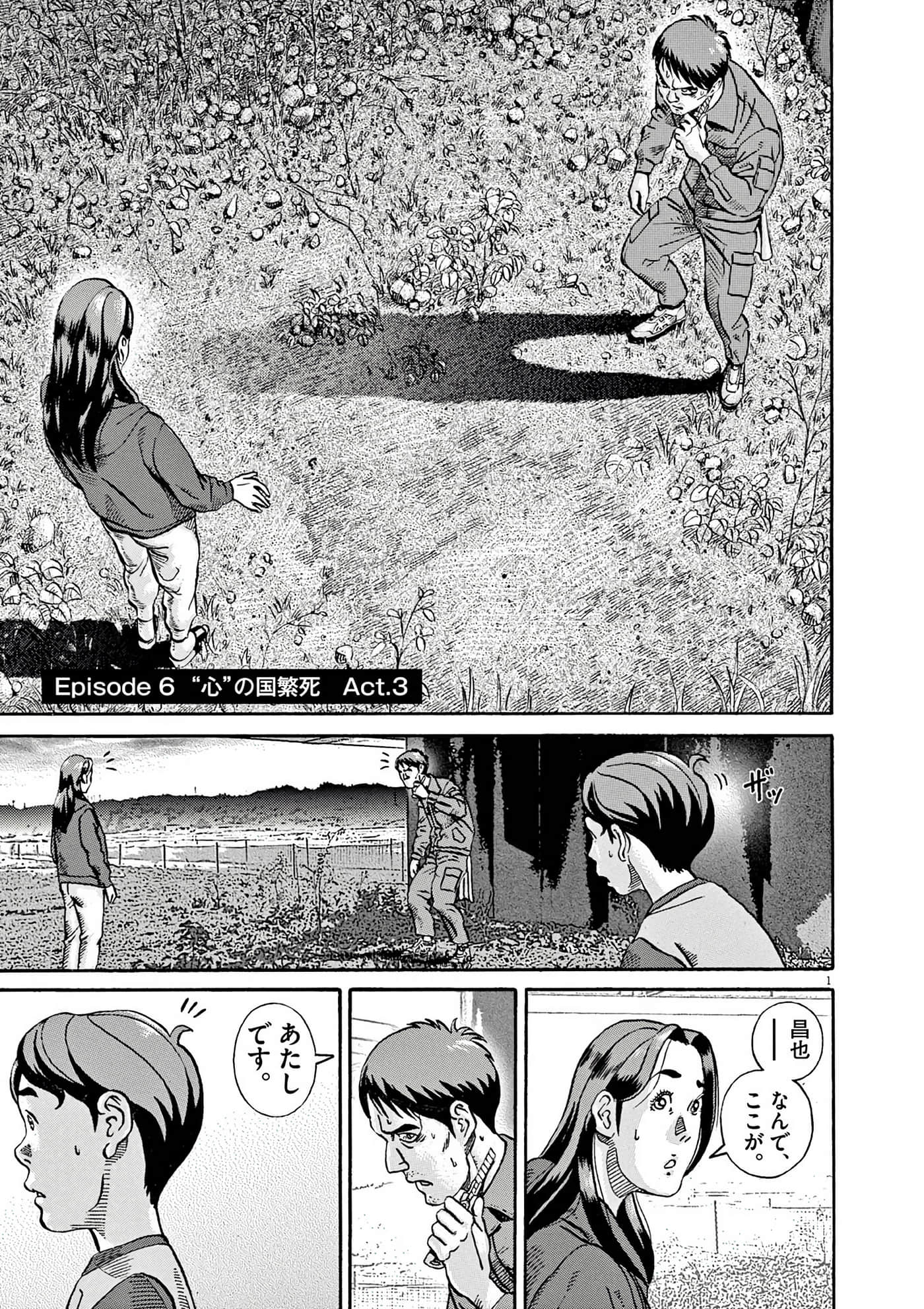 Page 189
