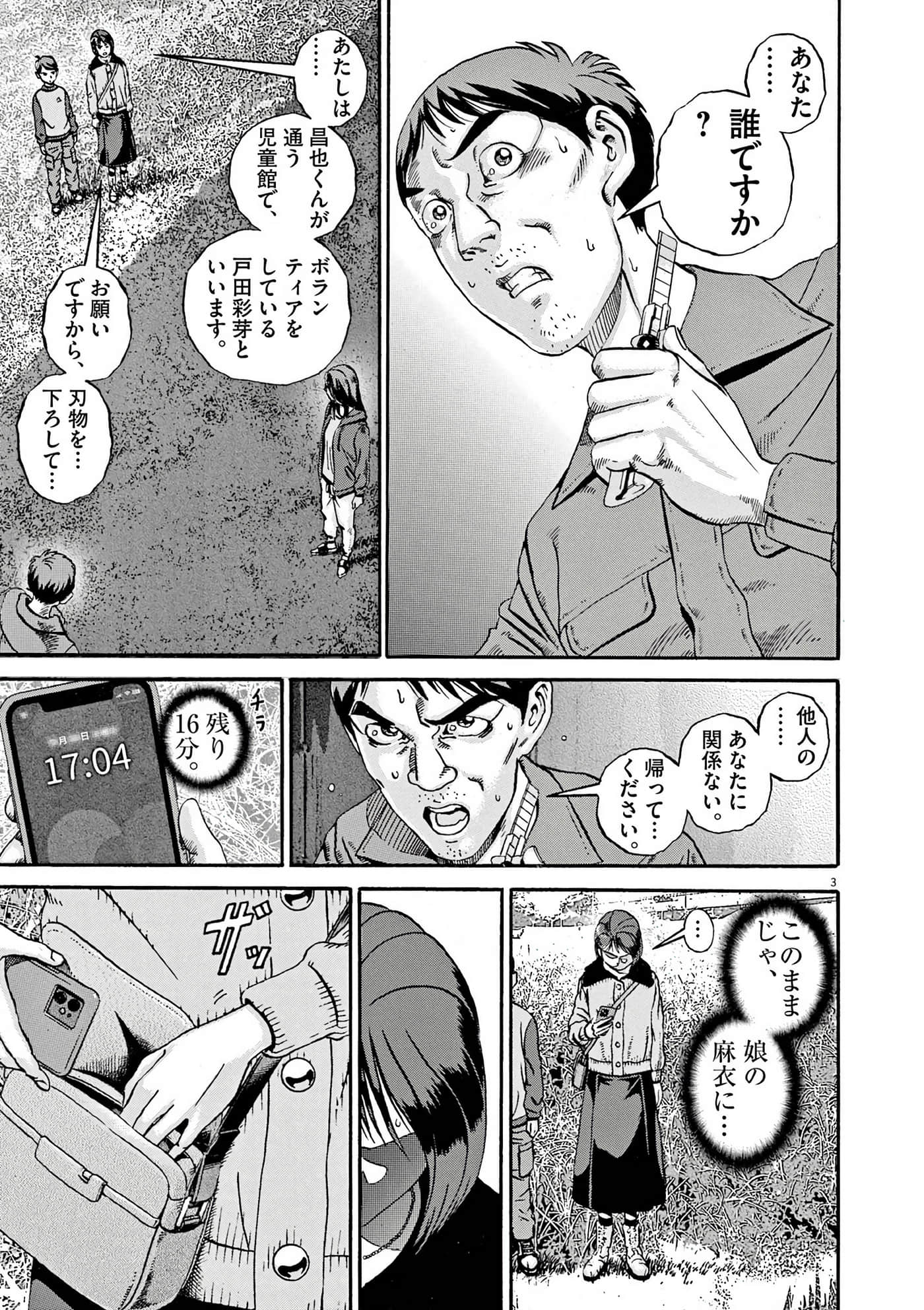 Page 191