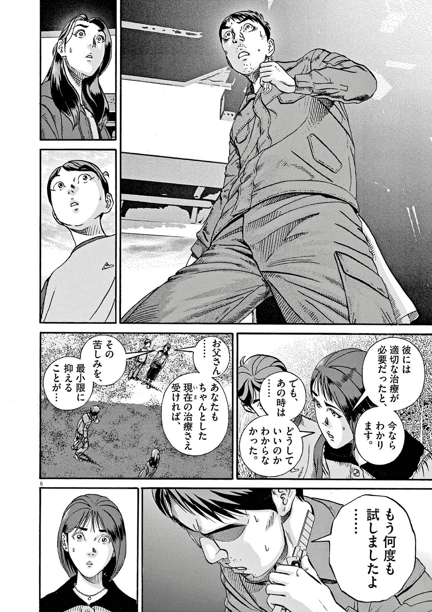 Page 194