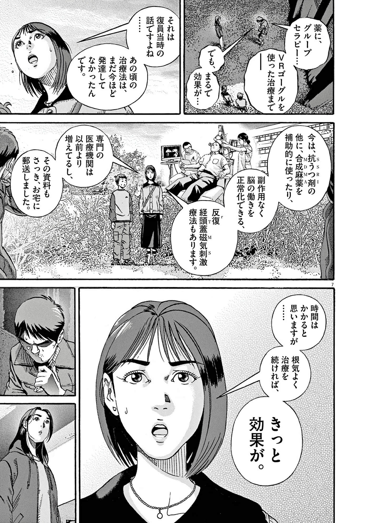 Page 195