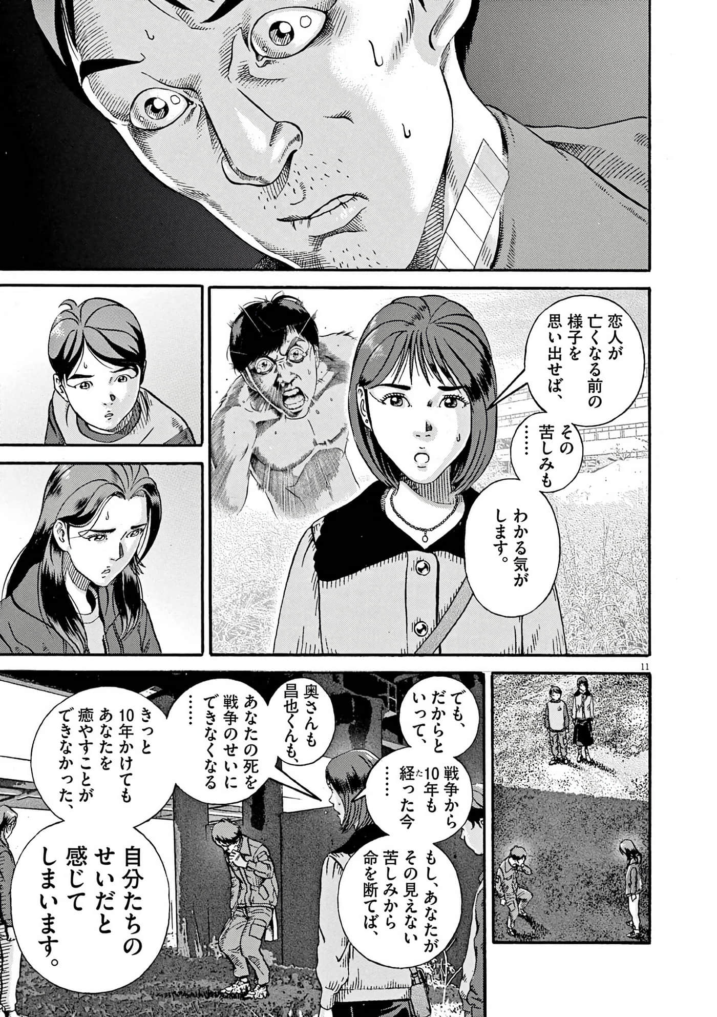 Page 199