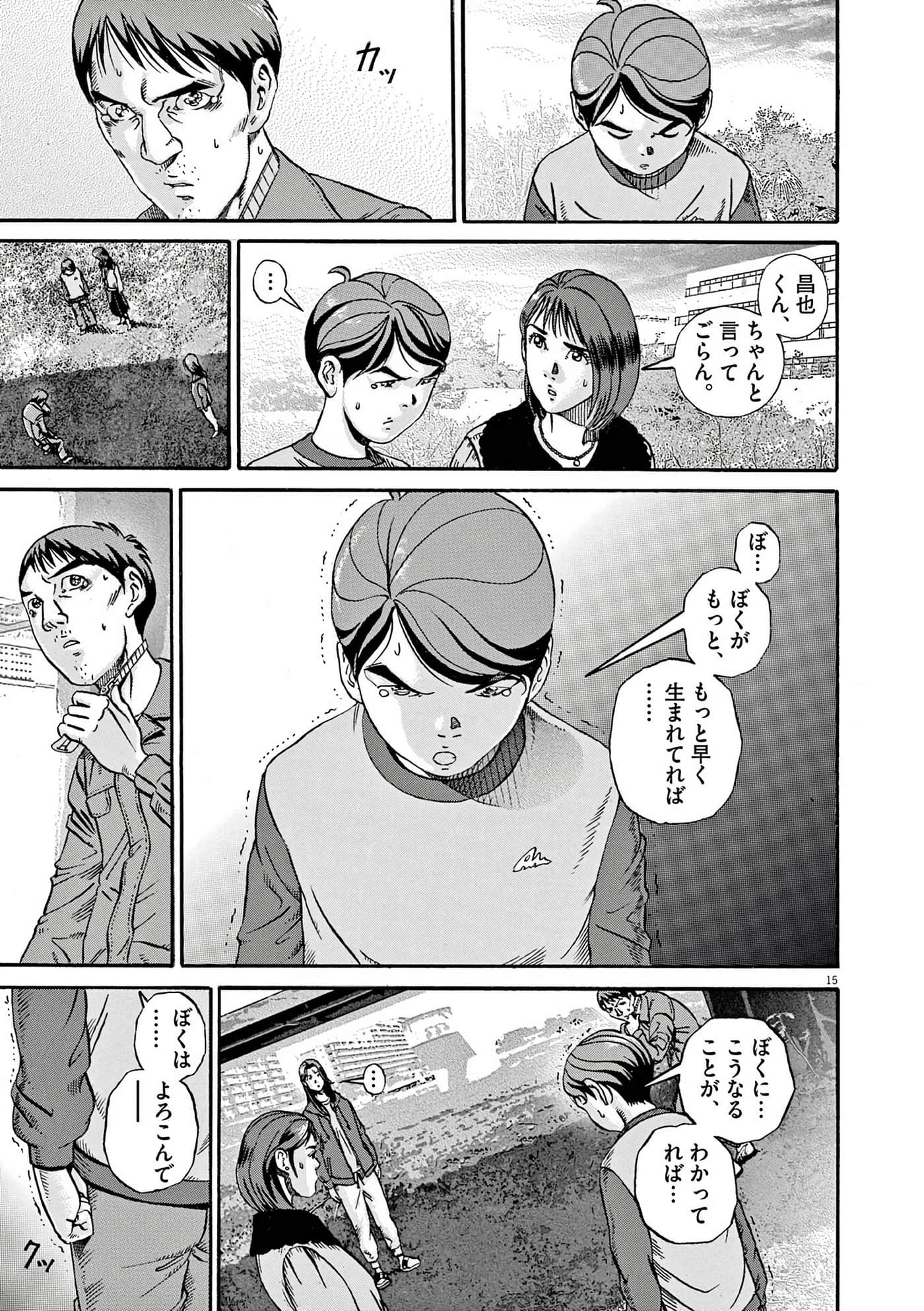 Page 203