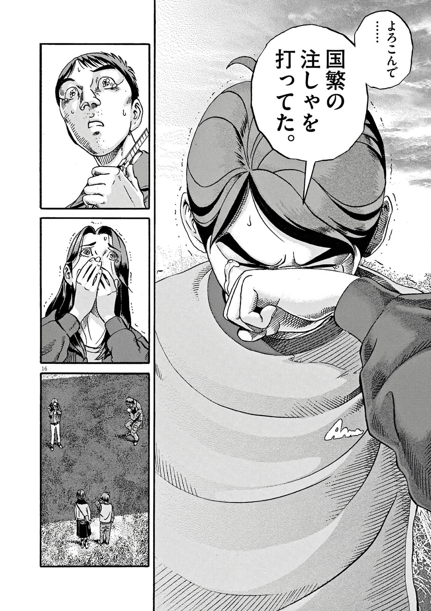Page 204