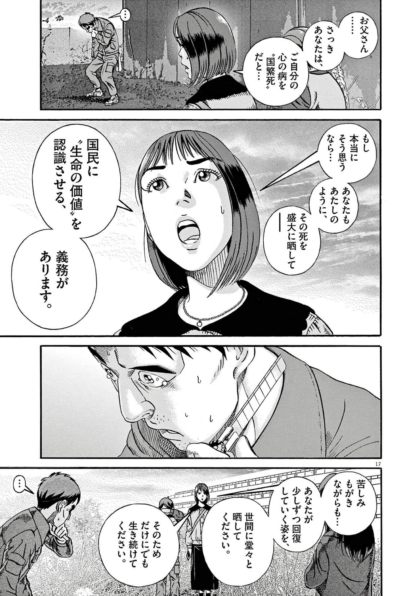 Page 205
