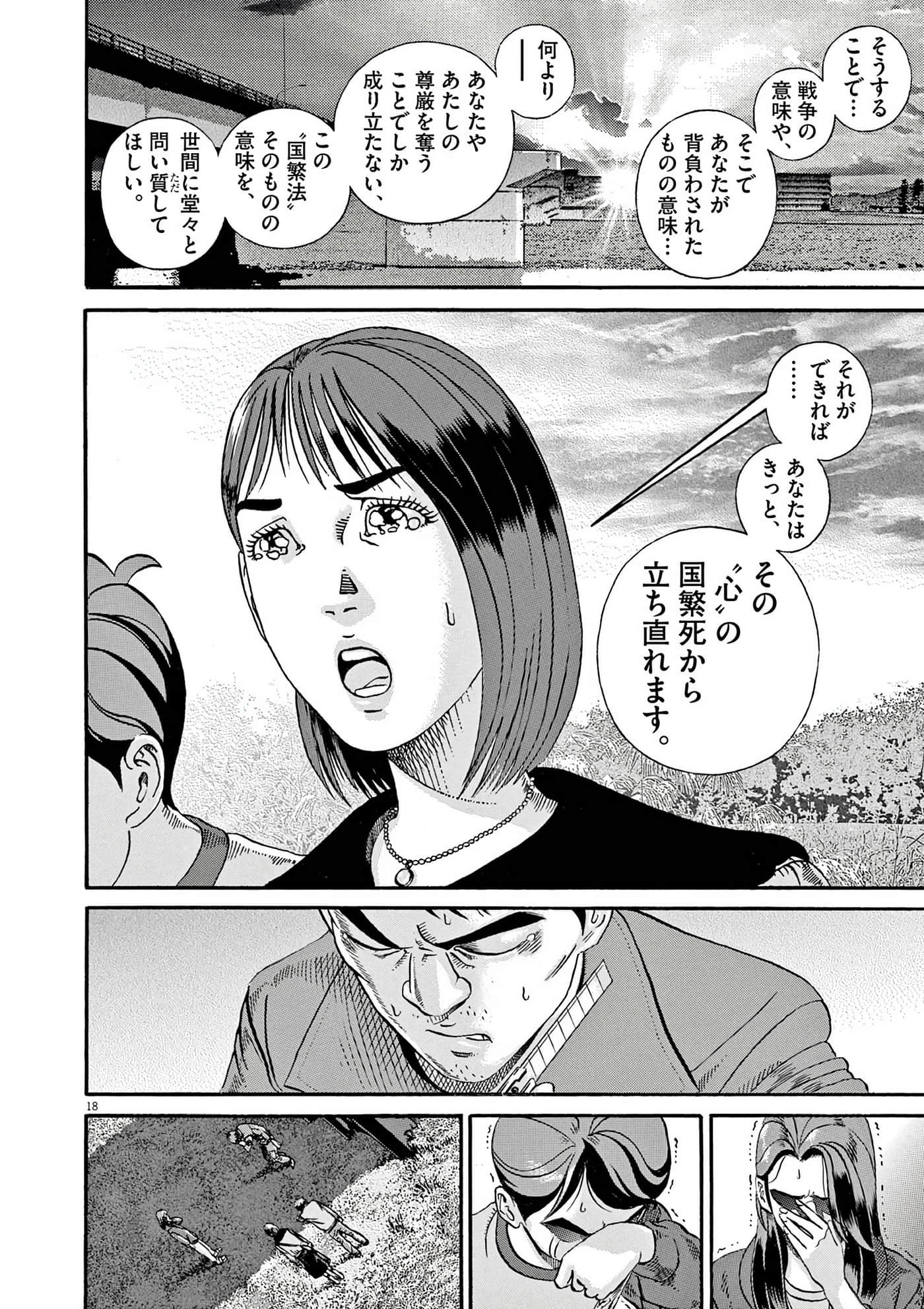 Page 206