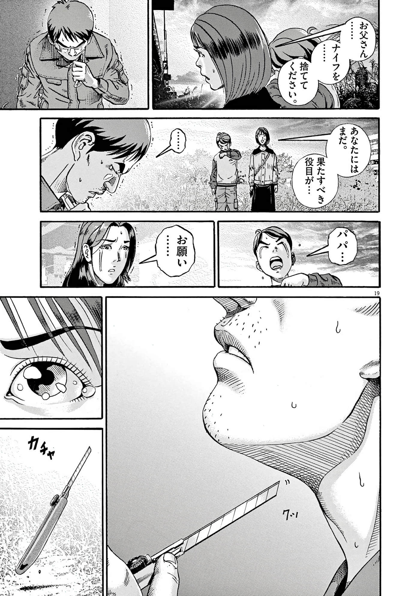 Page 207