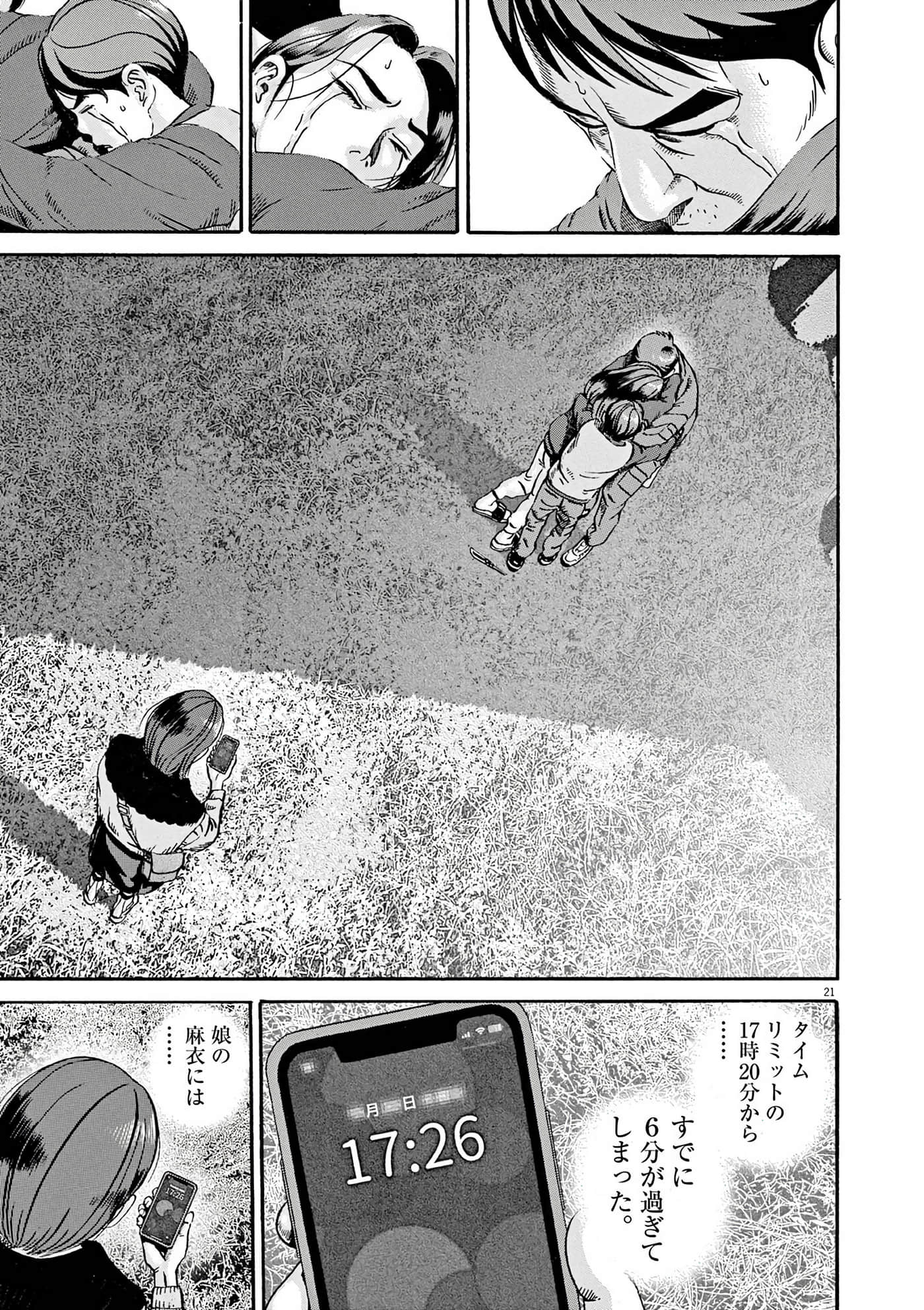 Page 209