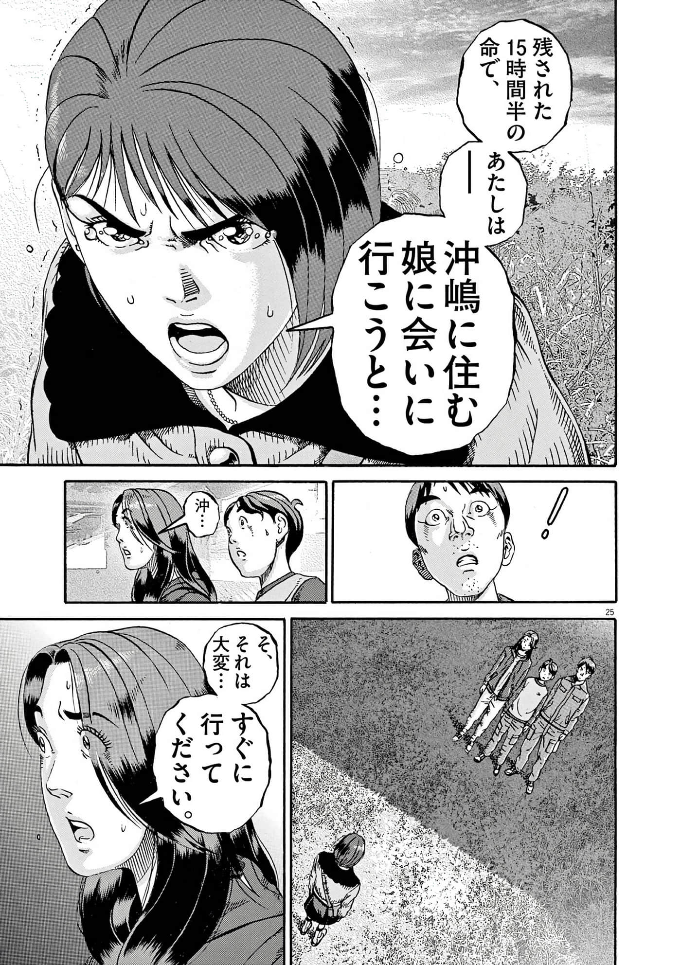 Page 213