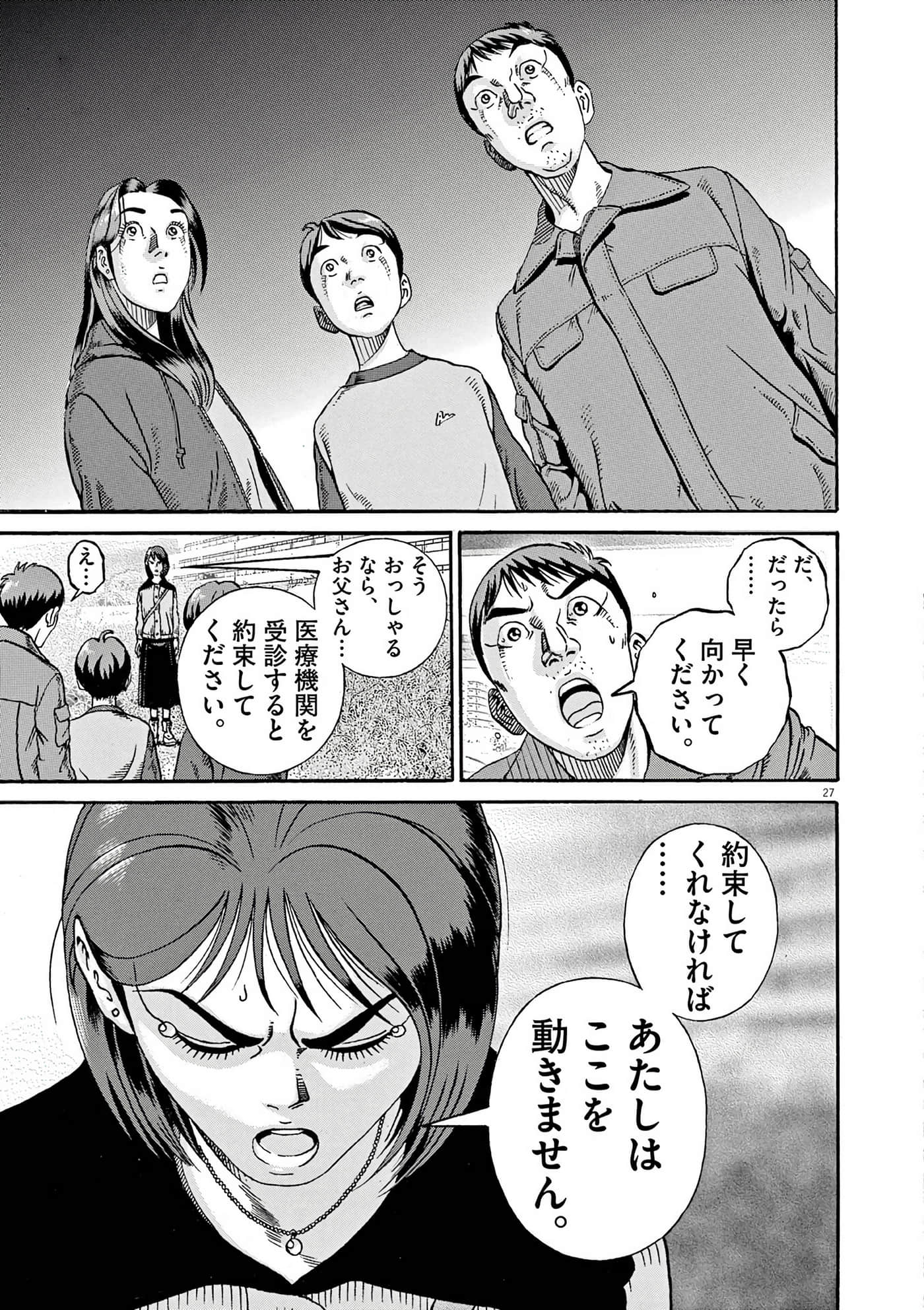 Page 215