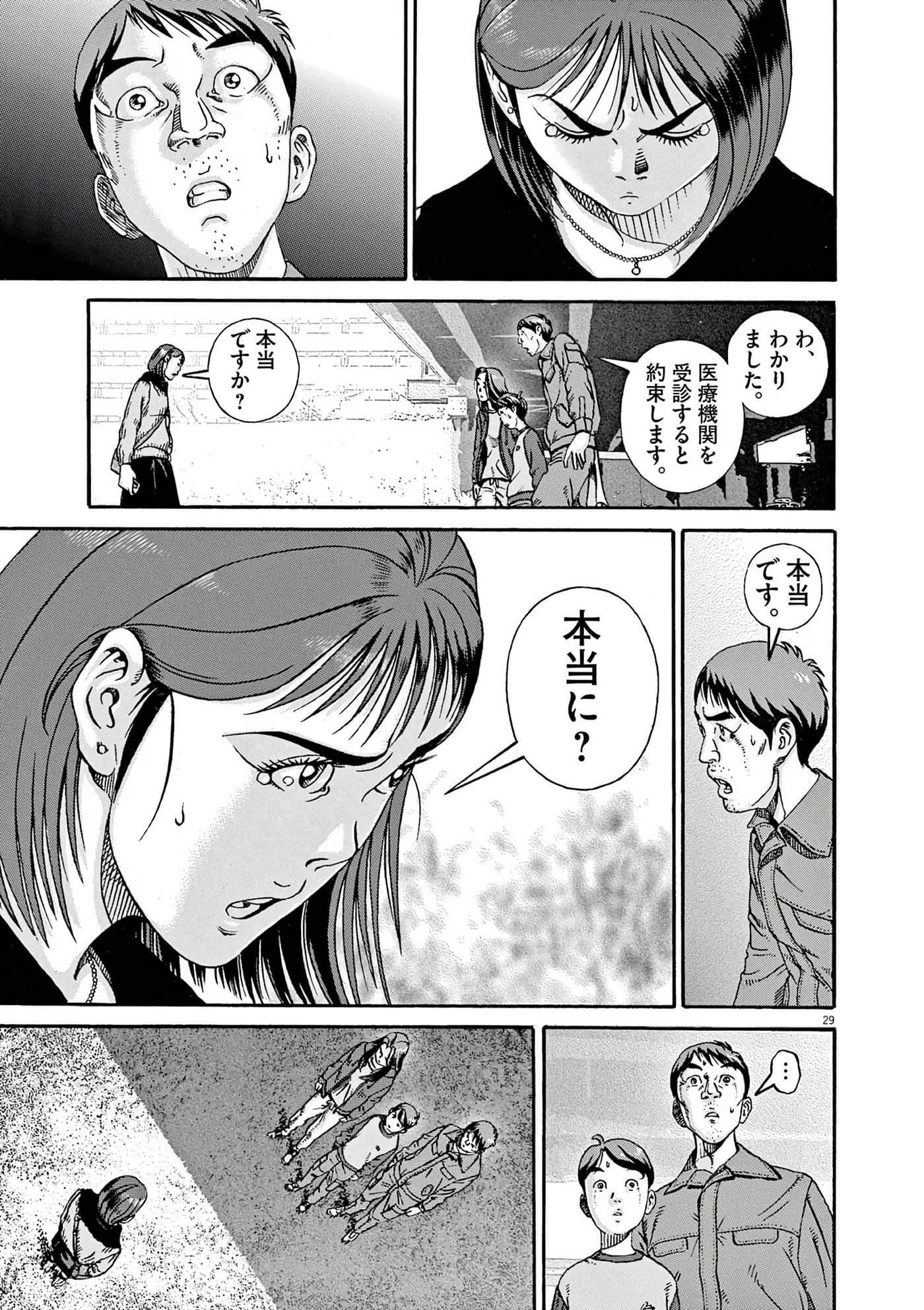 Page 217