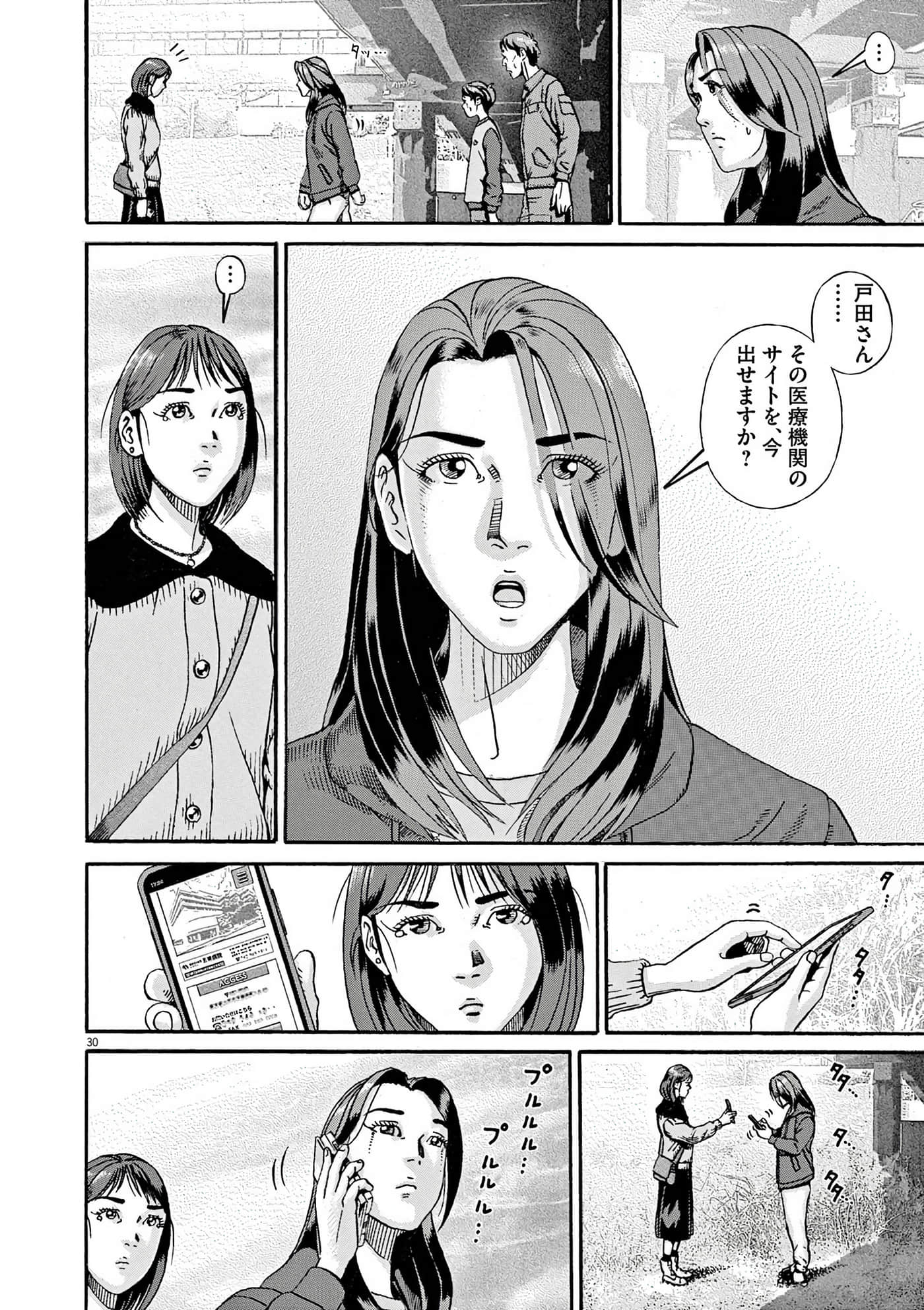 Page 218