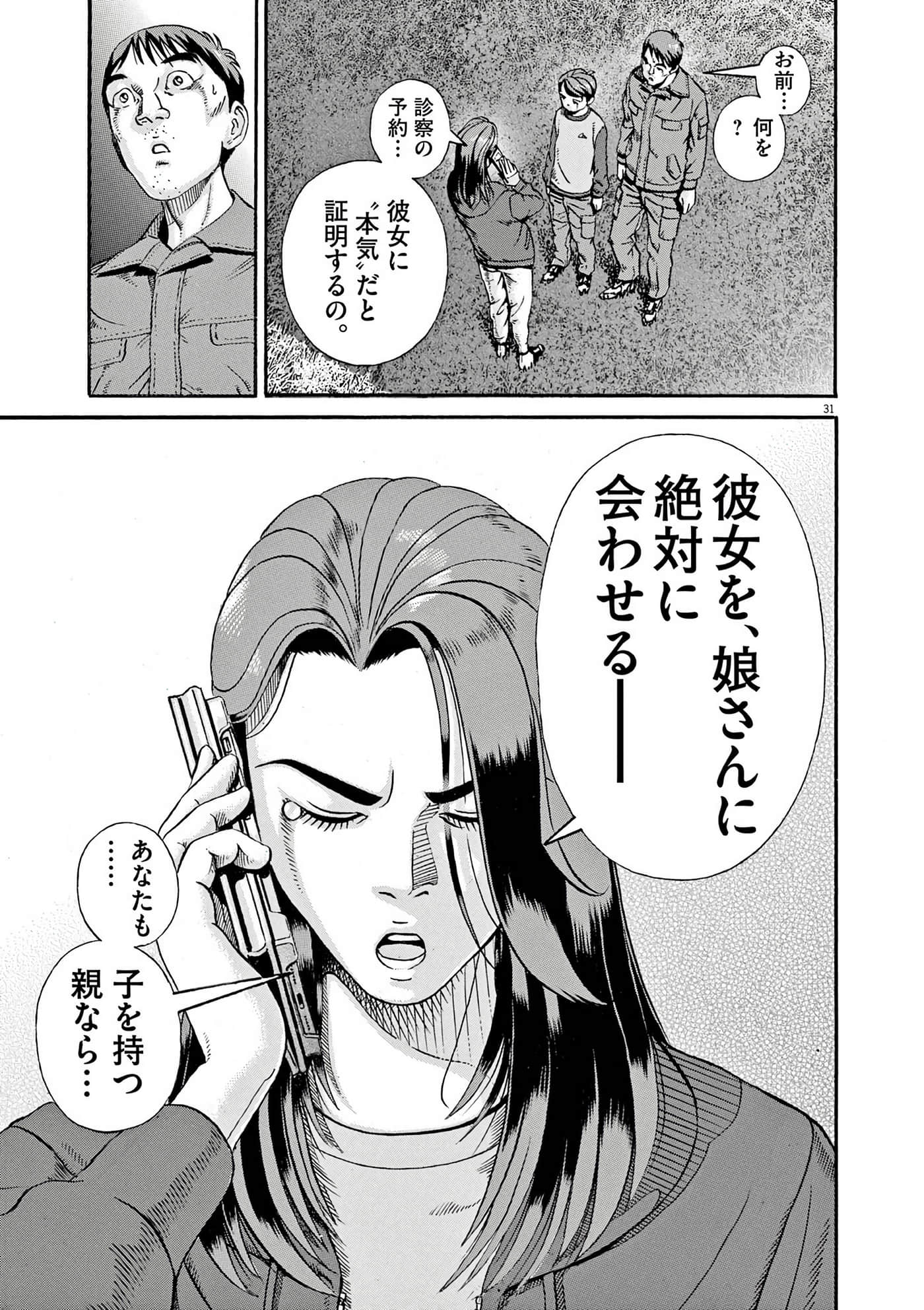 Page 219