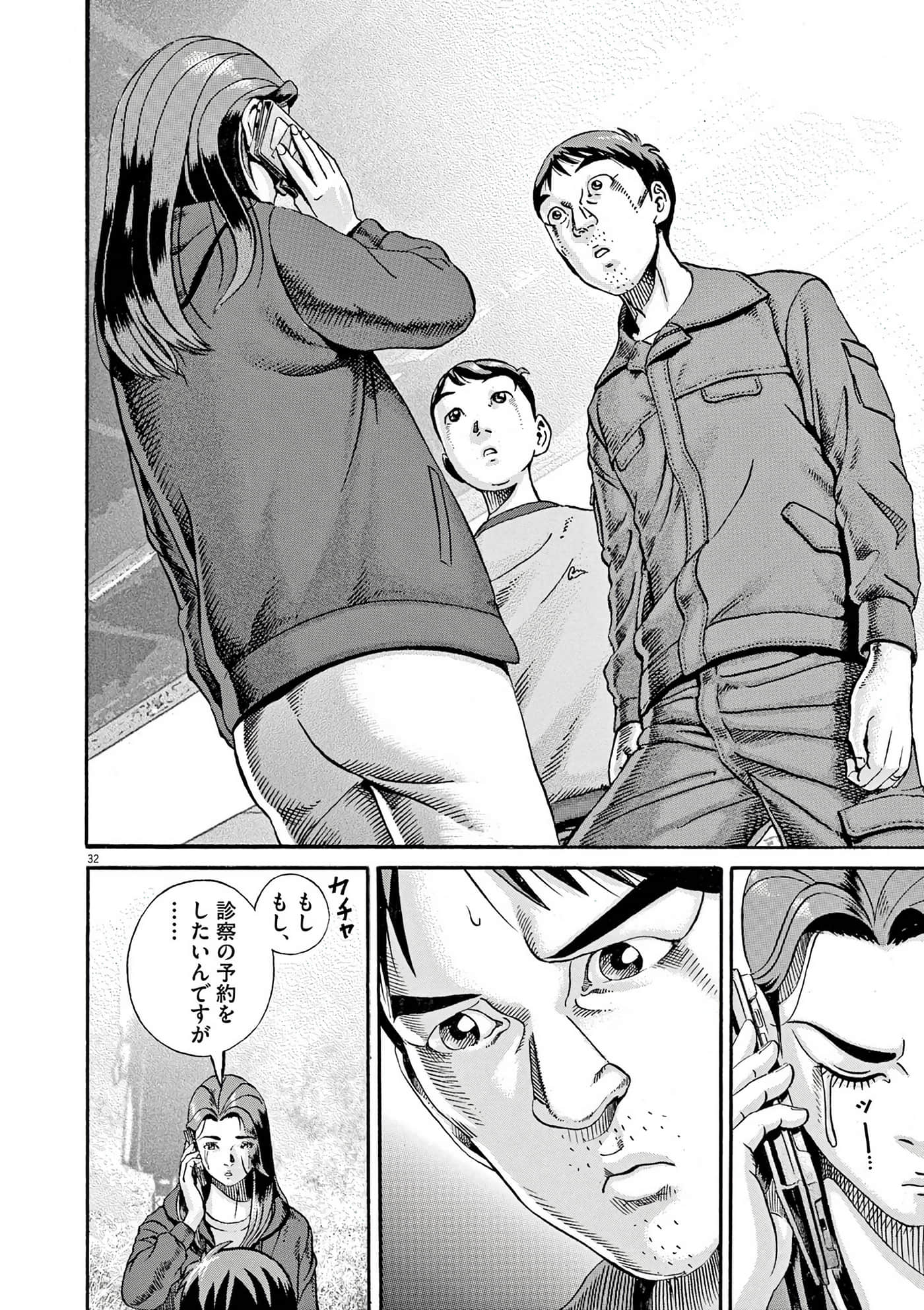 Page 220