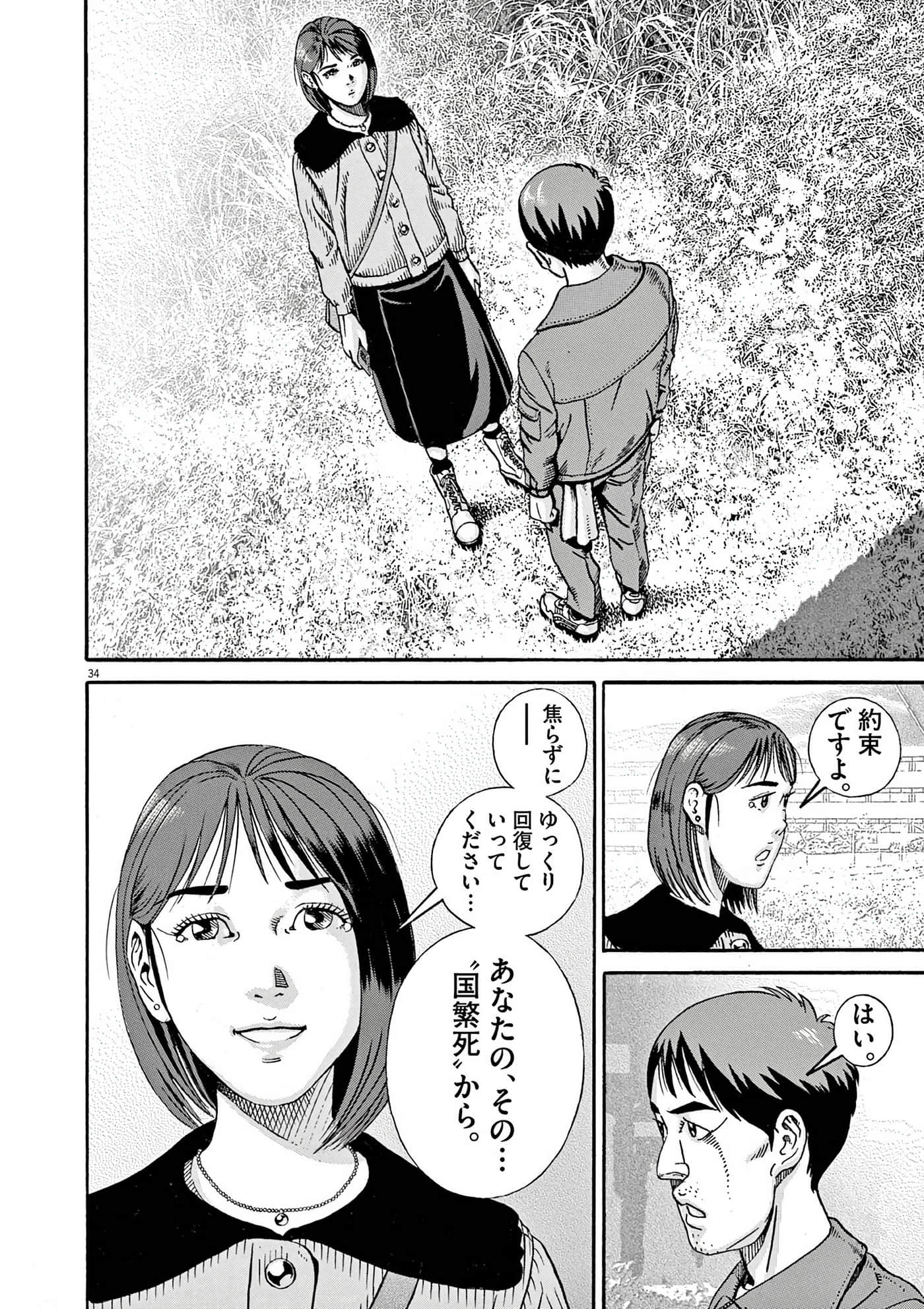 Page 222