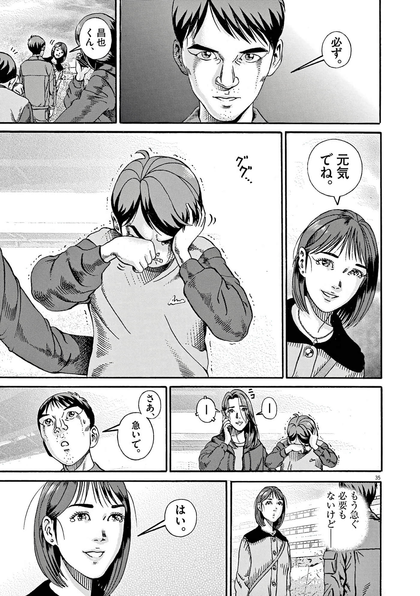 Page 223