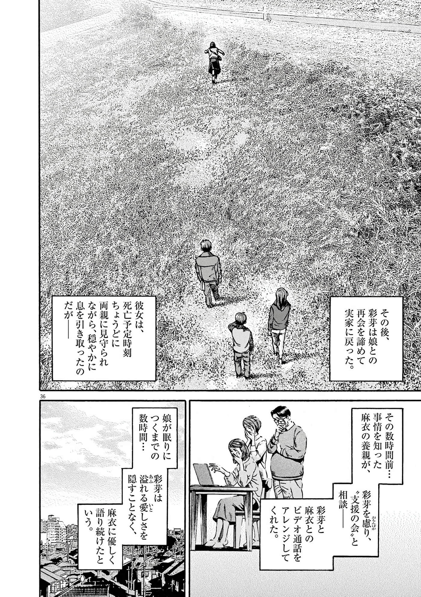 Page 224