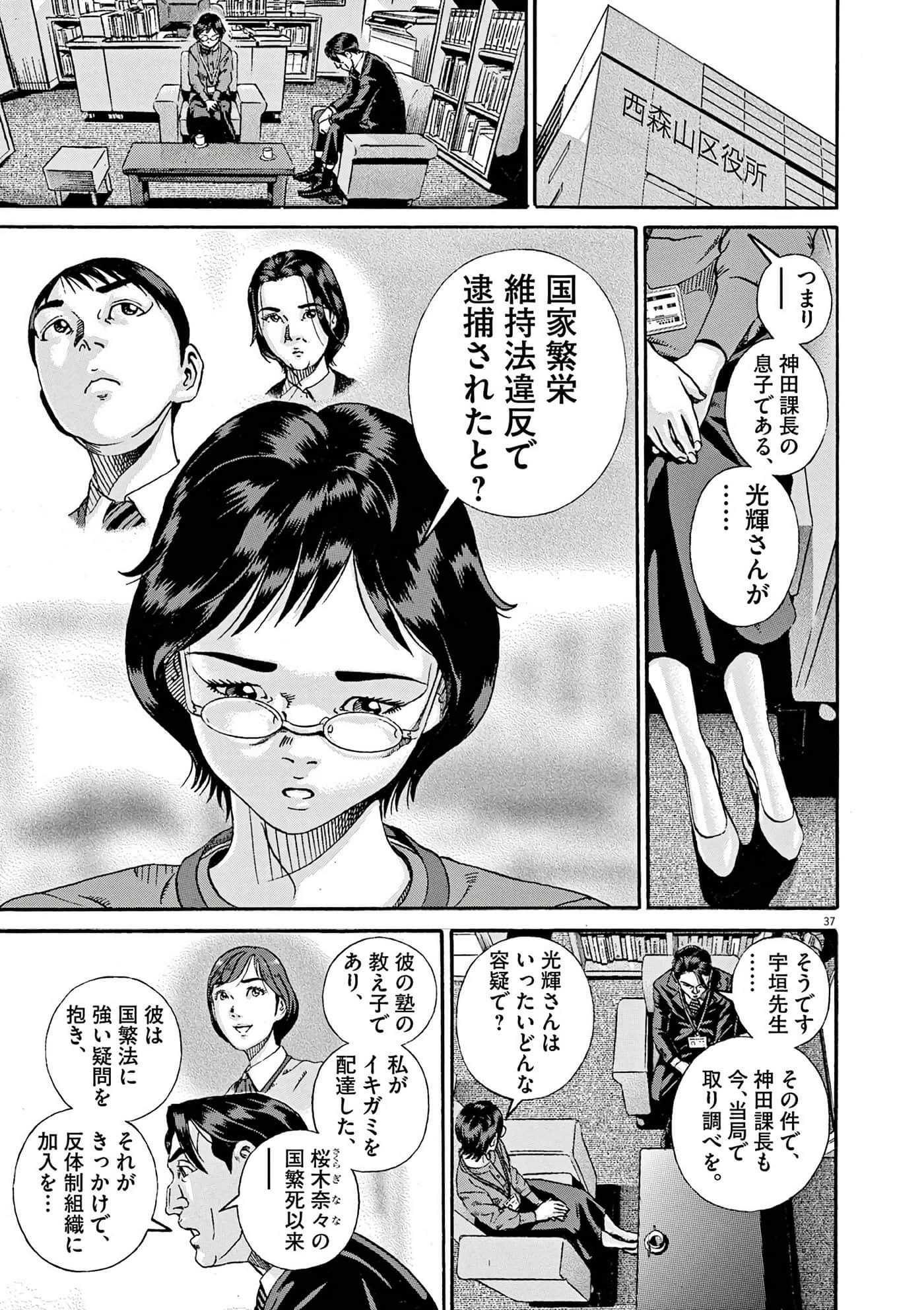Page 225