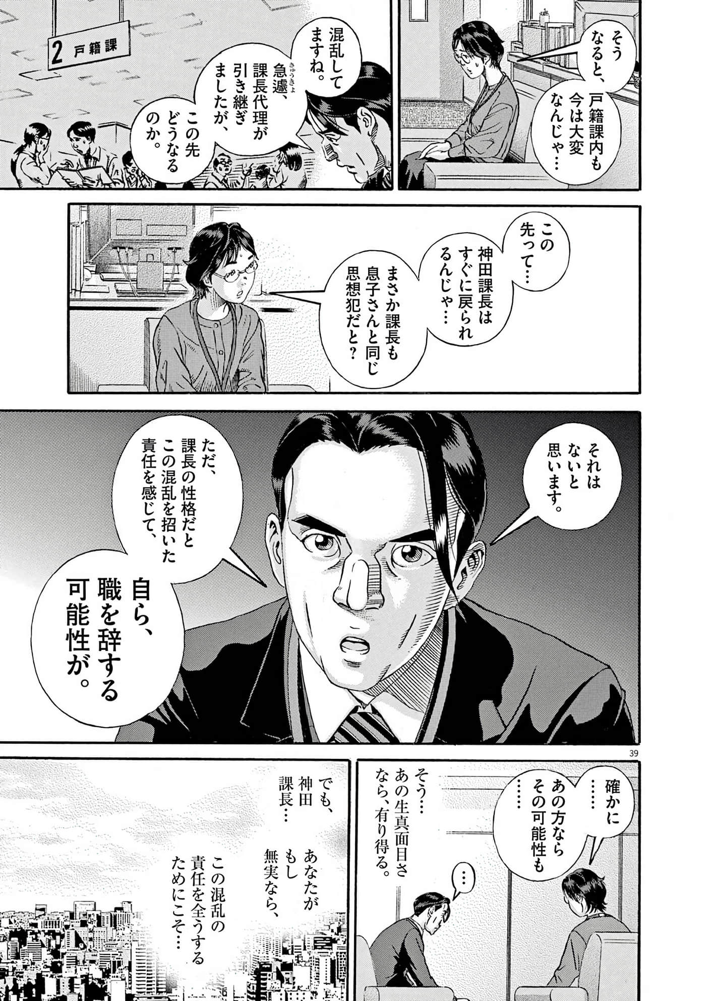 Page 227