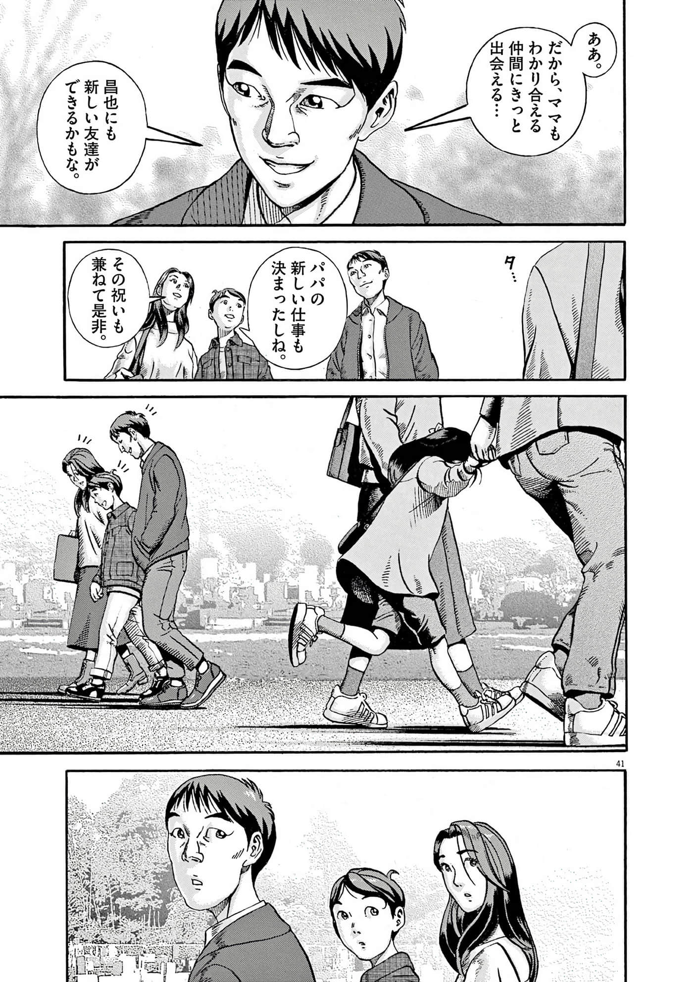 Page 229