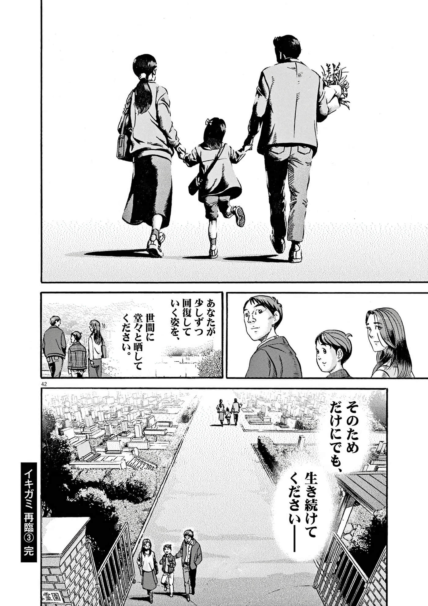 Page 230