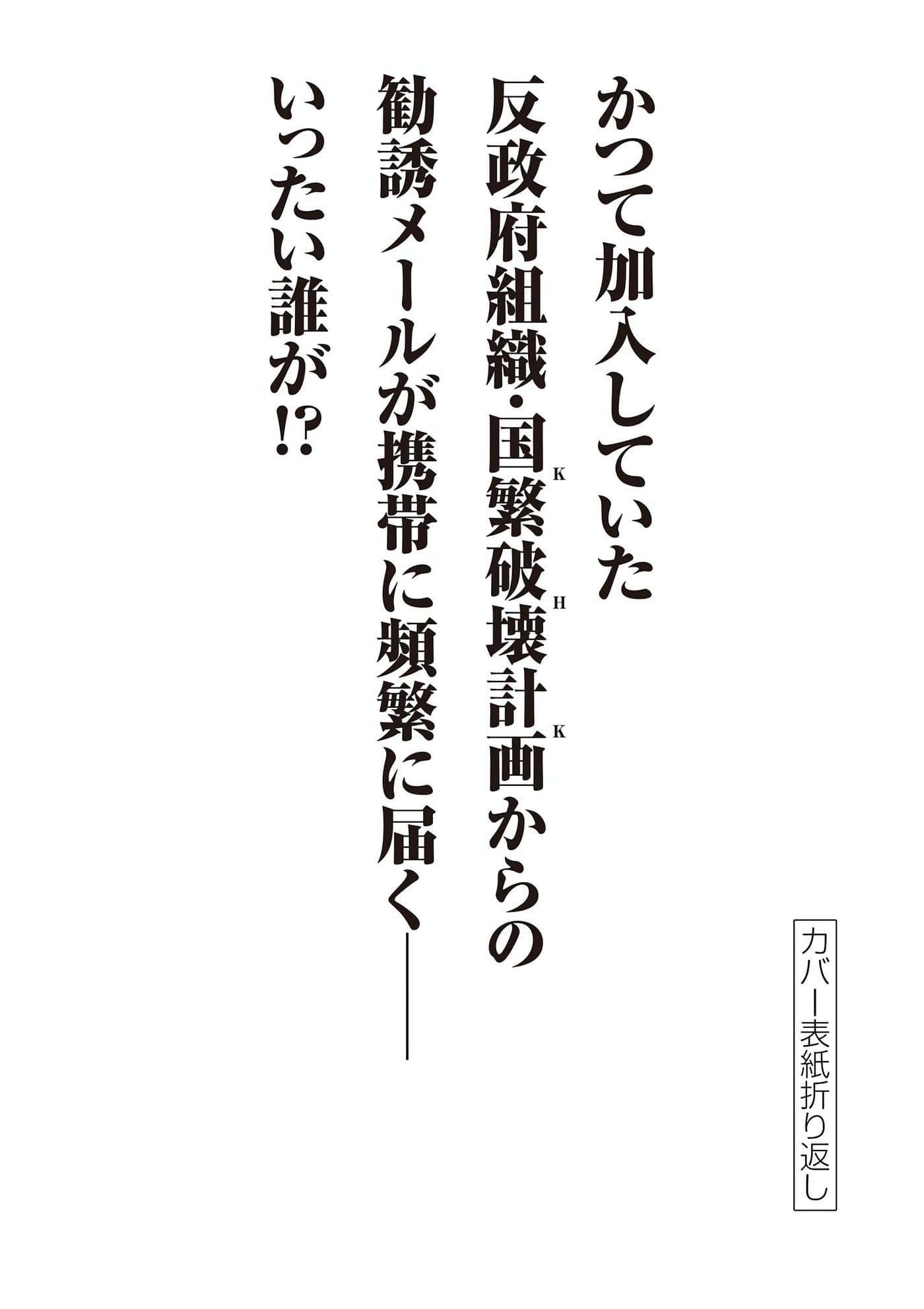 Page 232
