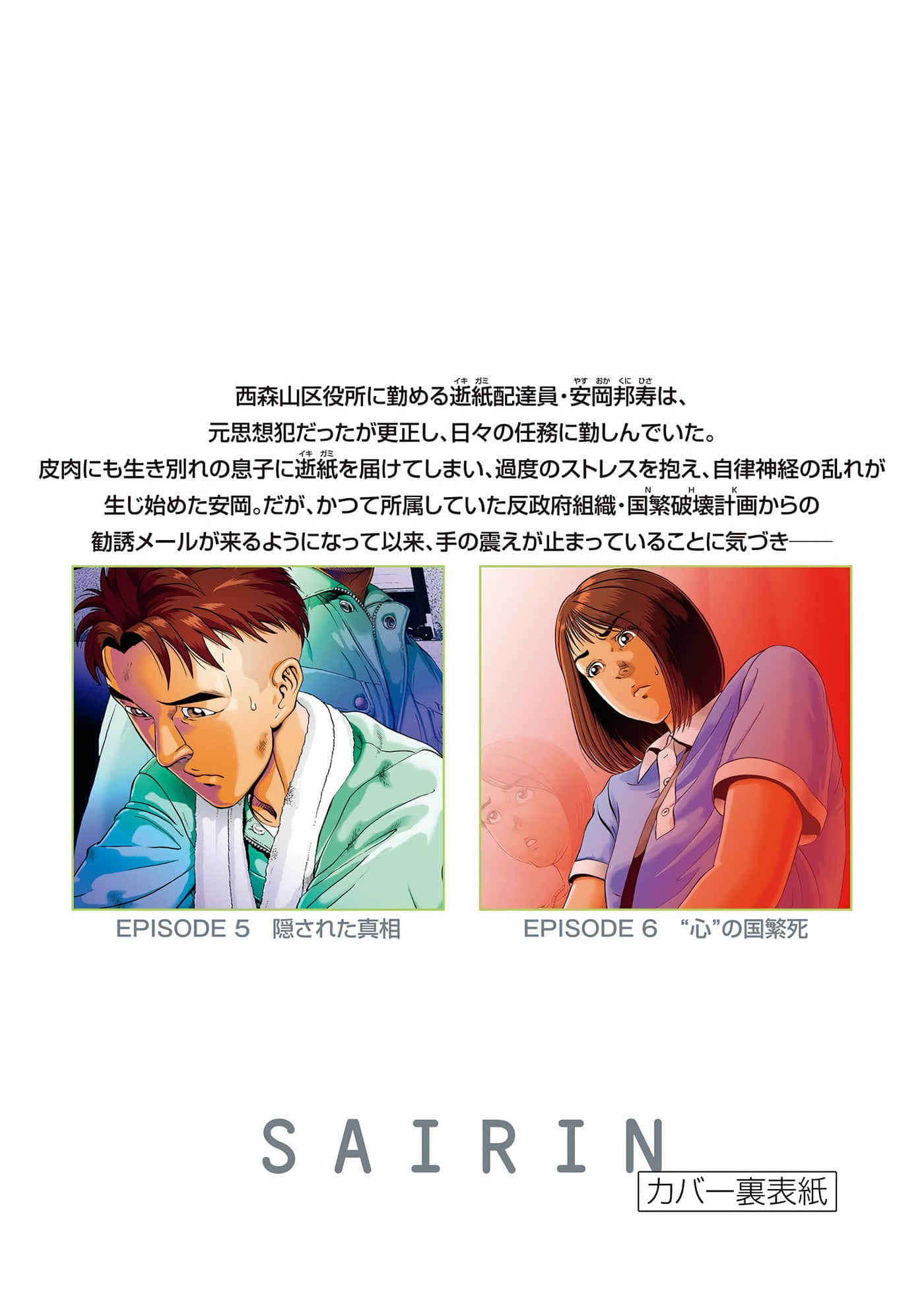 Page 235