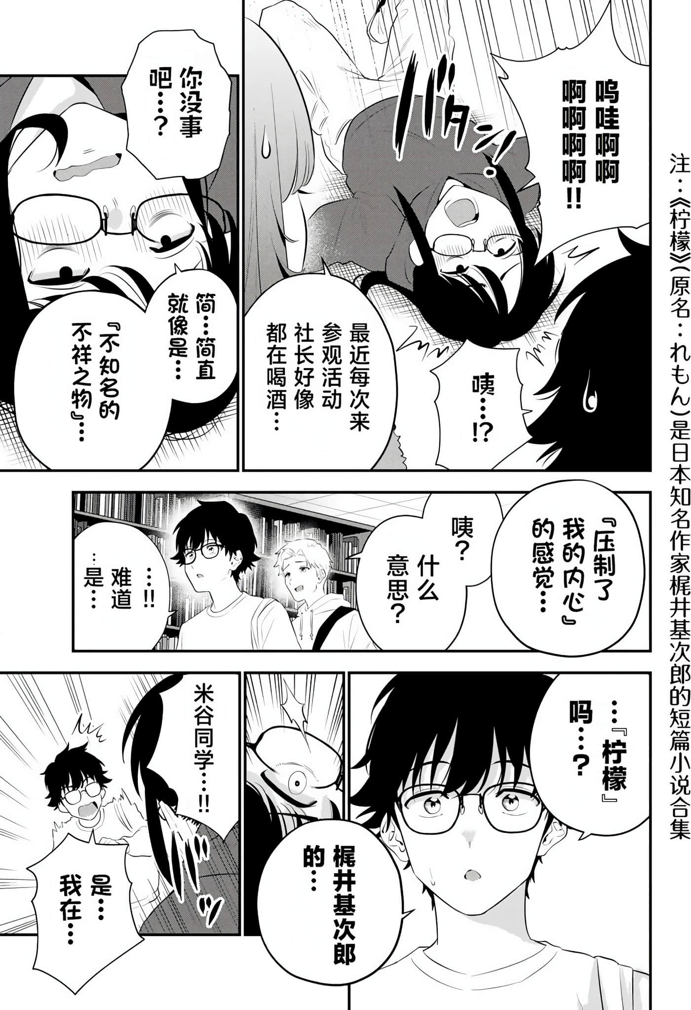 Page 89