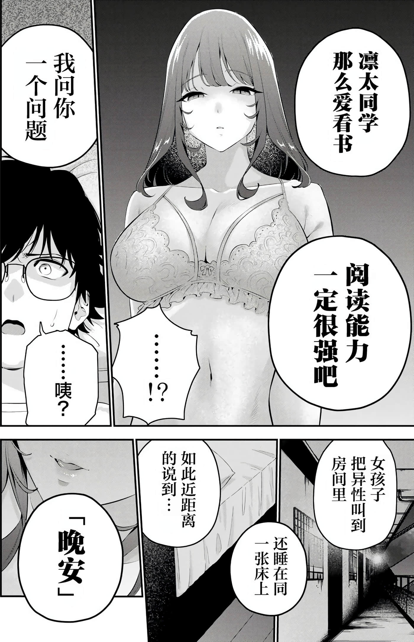 Page 125