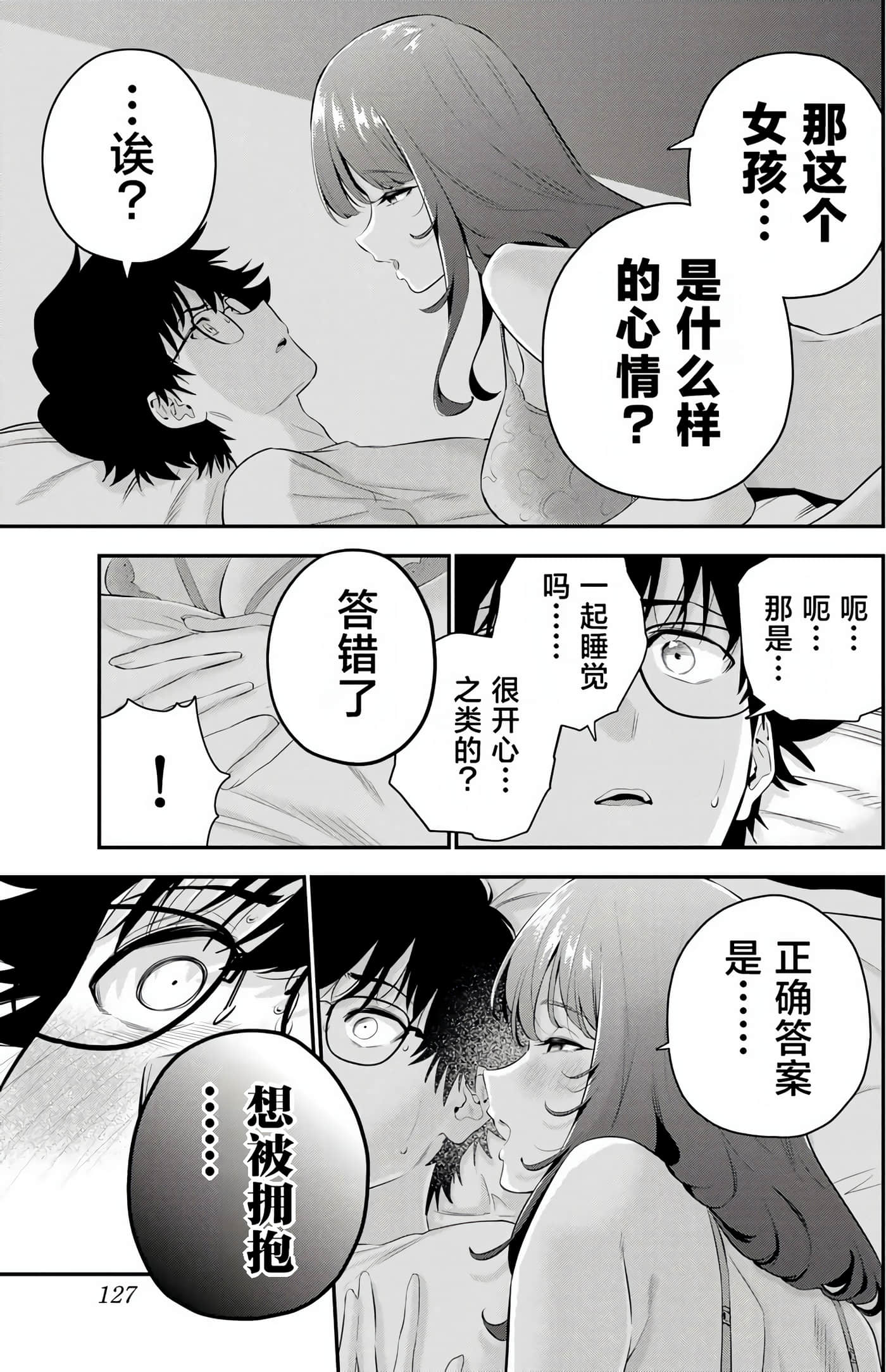 Page 126