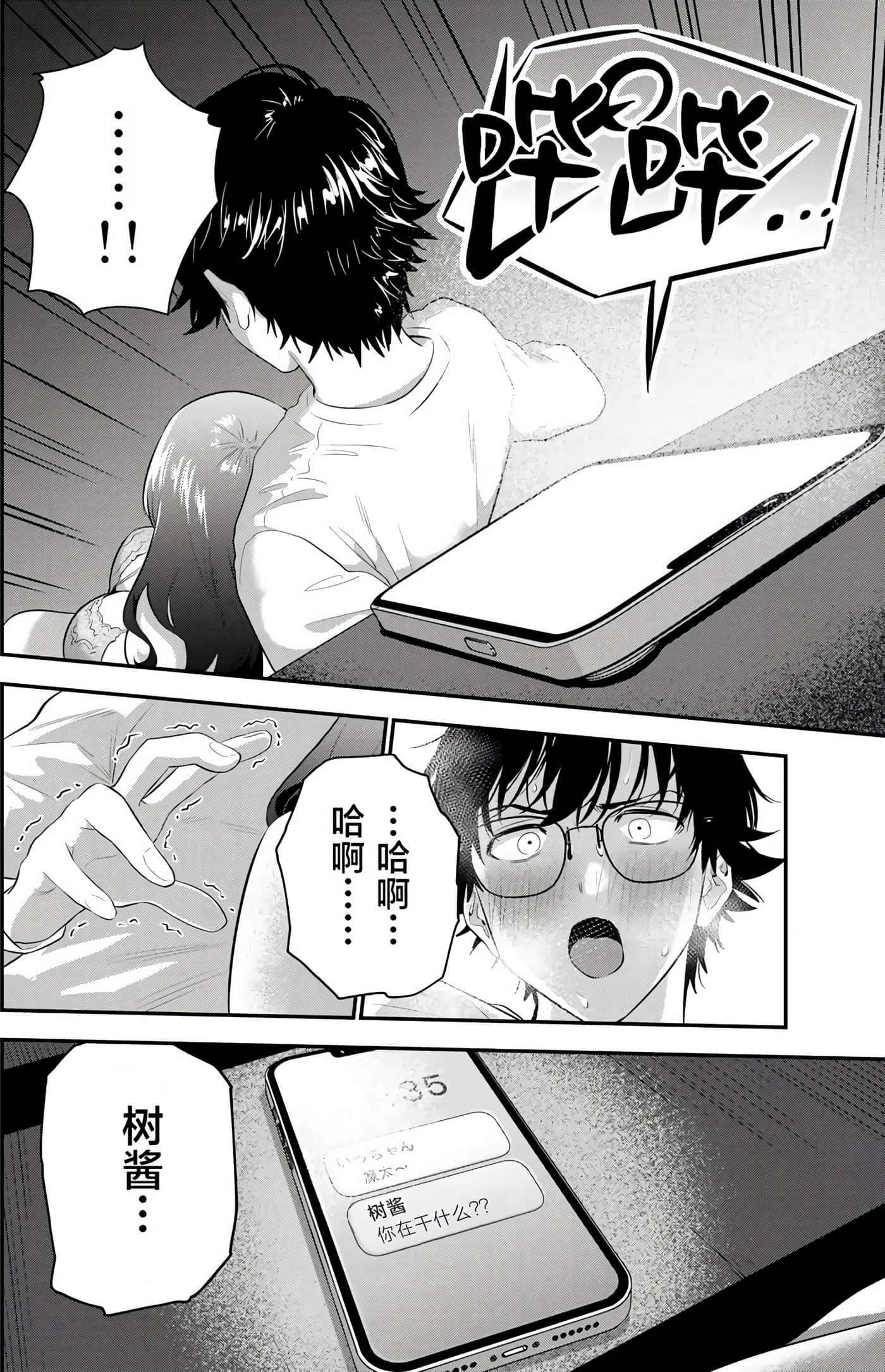 Page 131