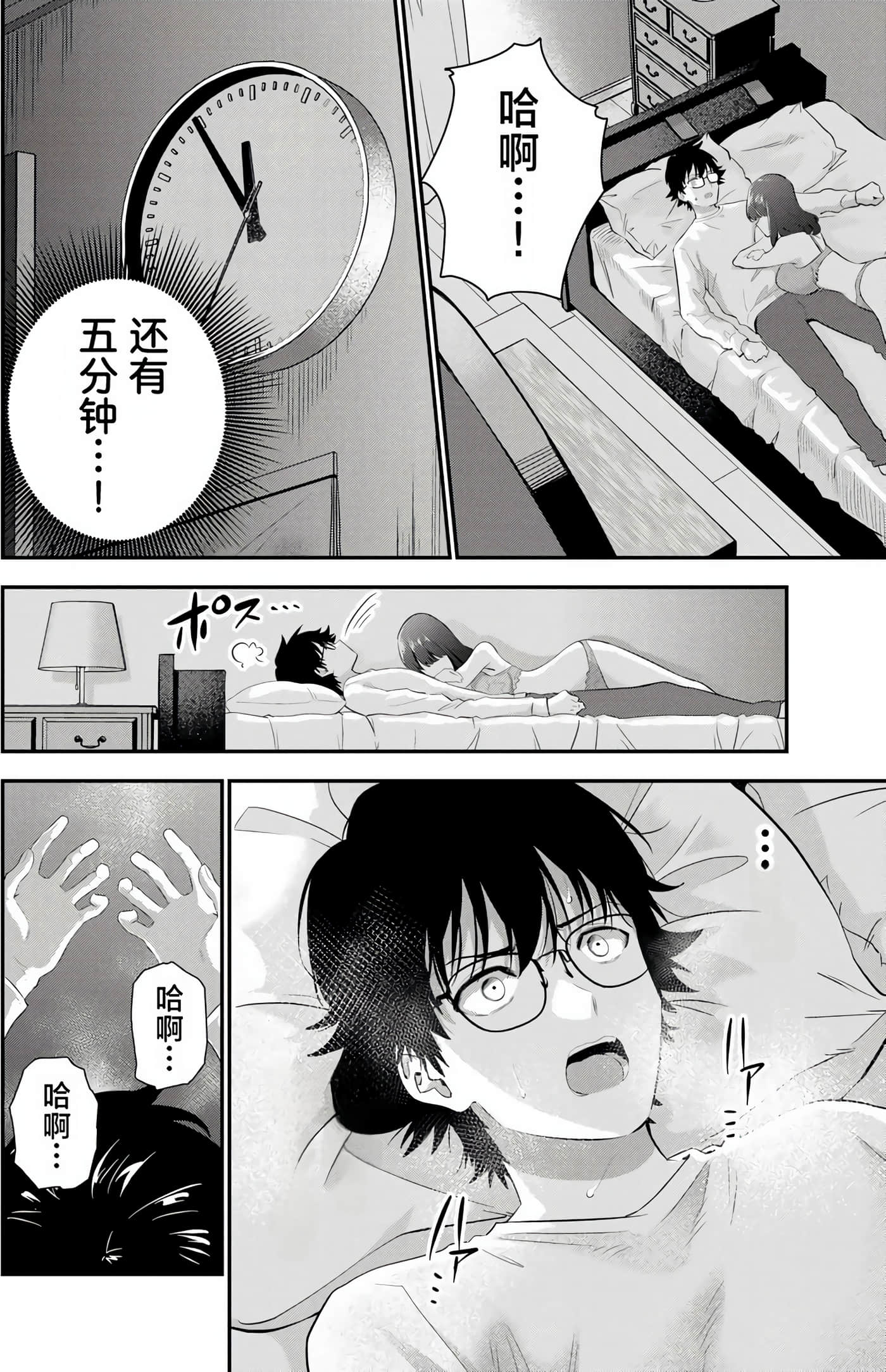 Page 133