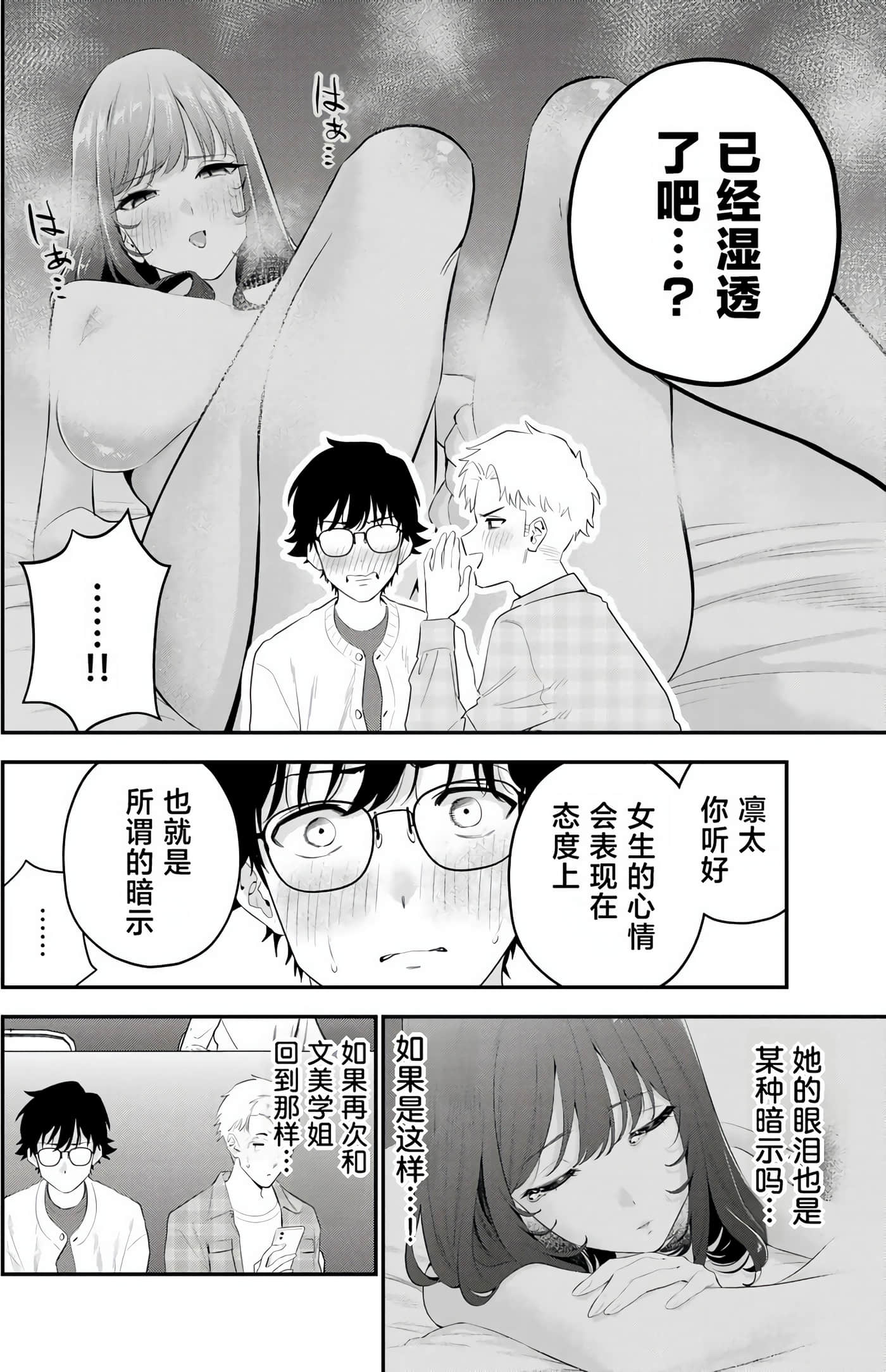 Page 146