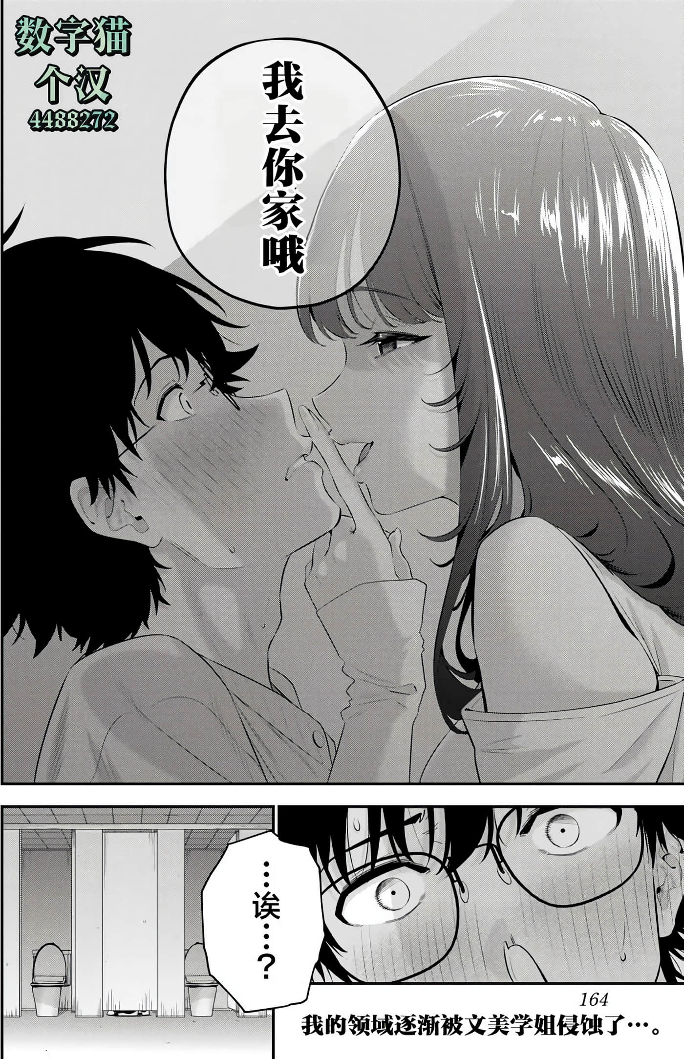 Page 162