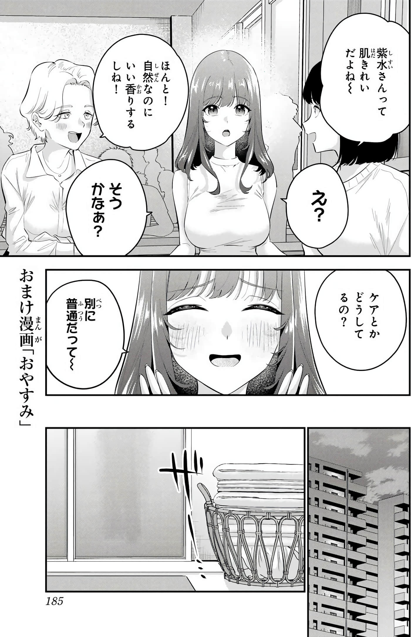 Page 183