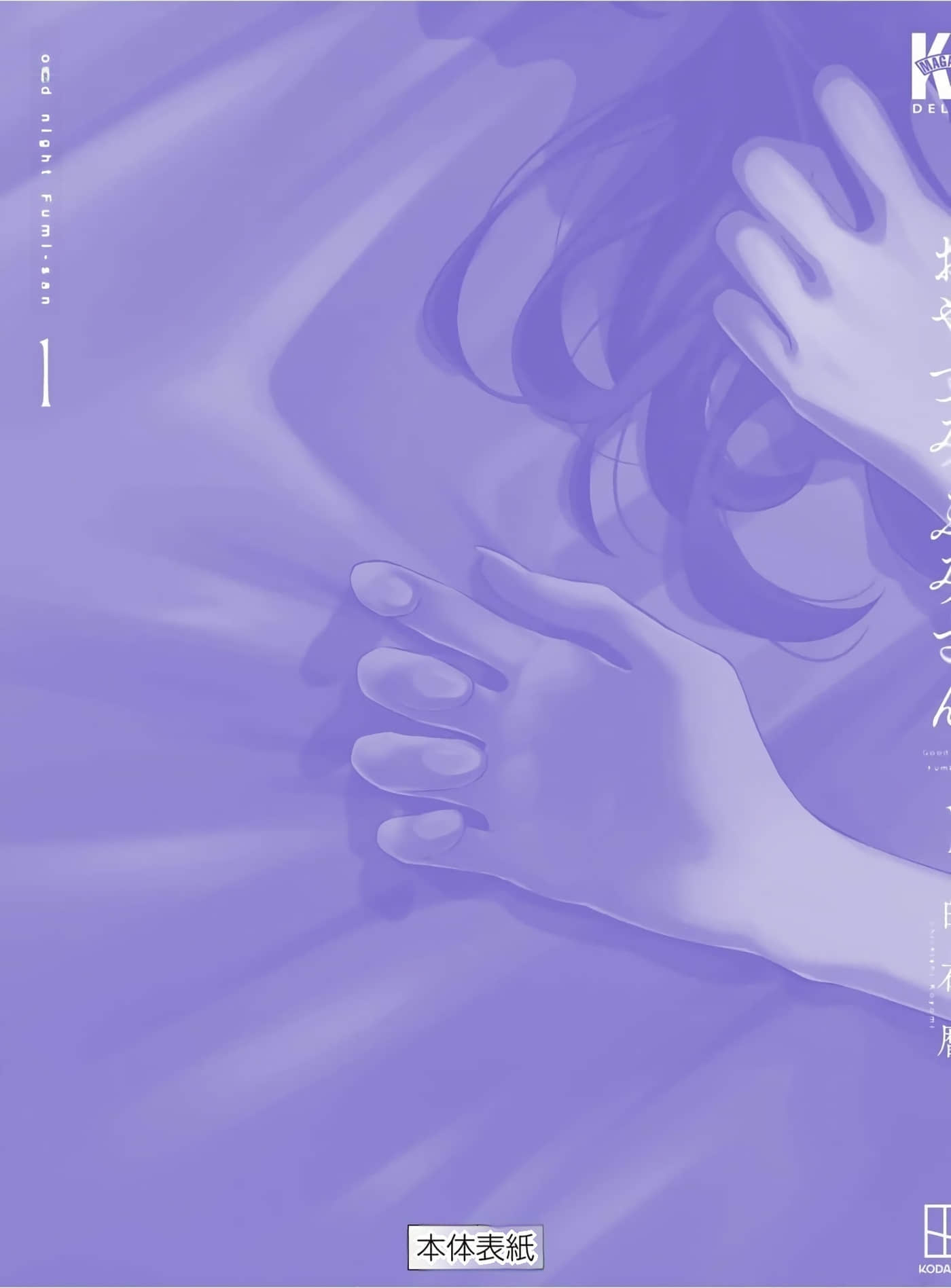 Page 191